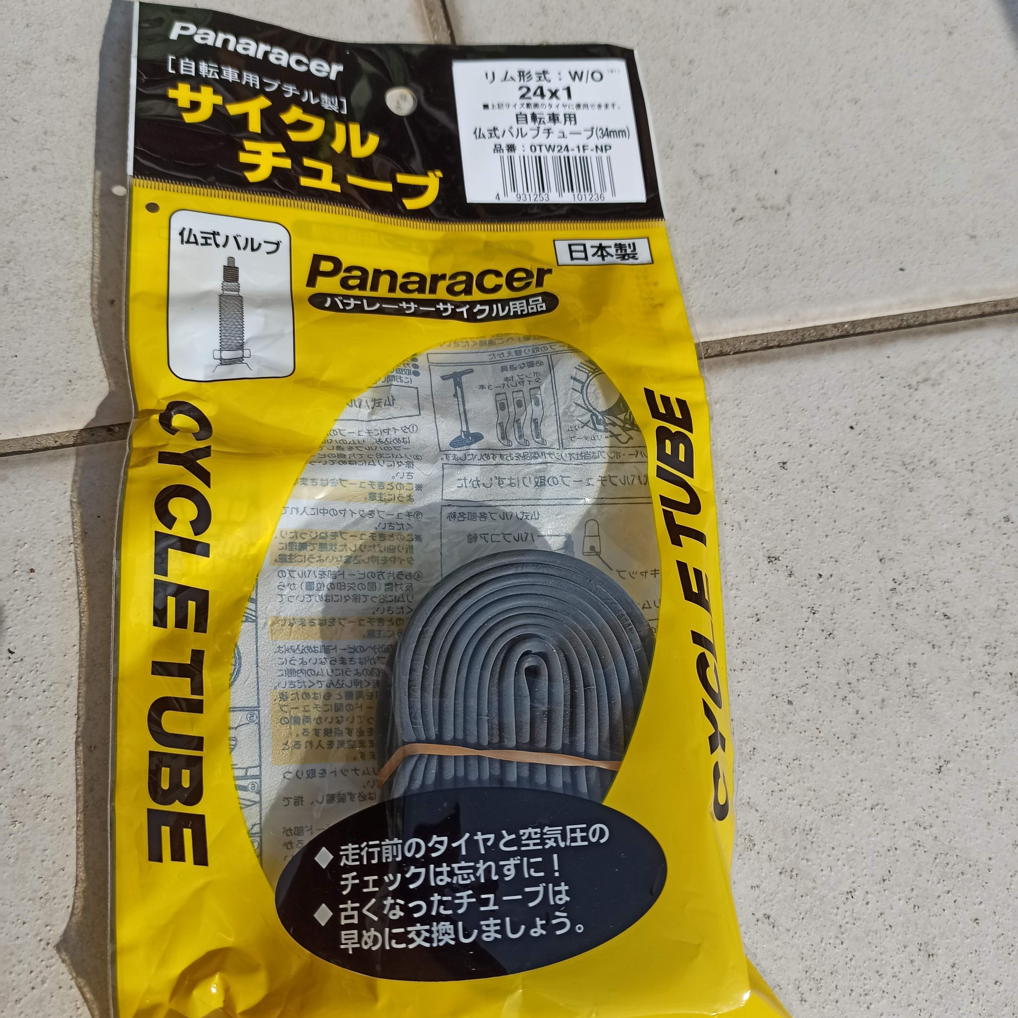 Panaracerのチューブ