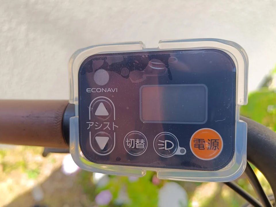 防水カバーを付けた手元スイッチ