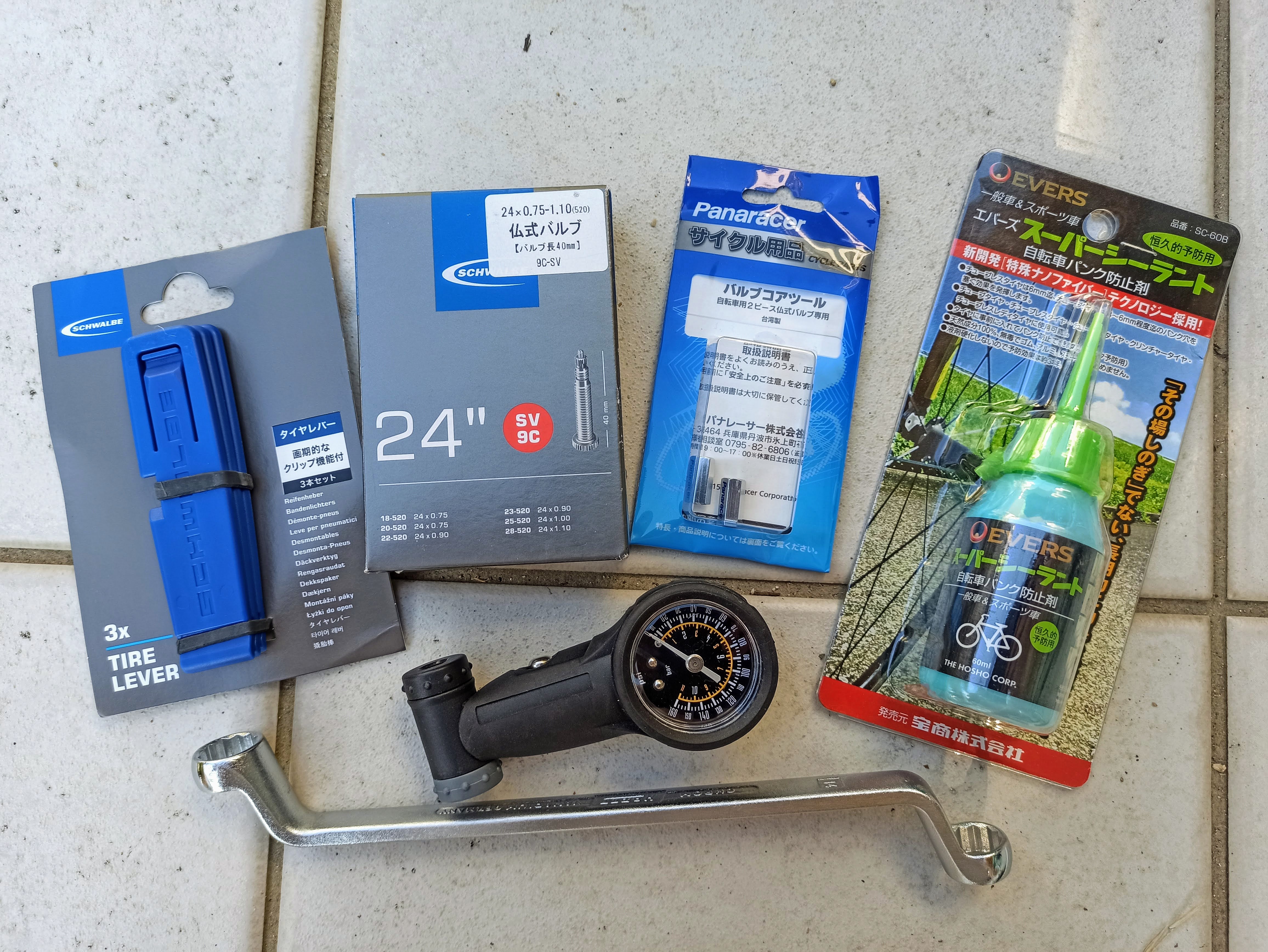 購入した部品と工具