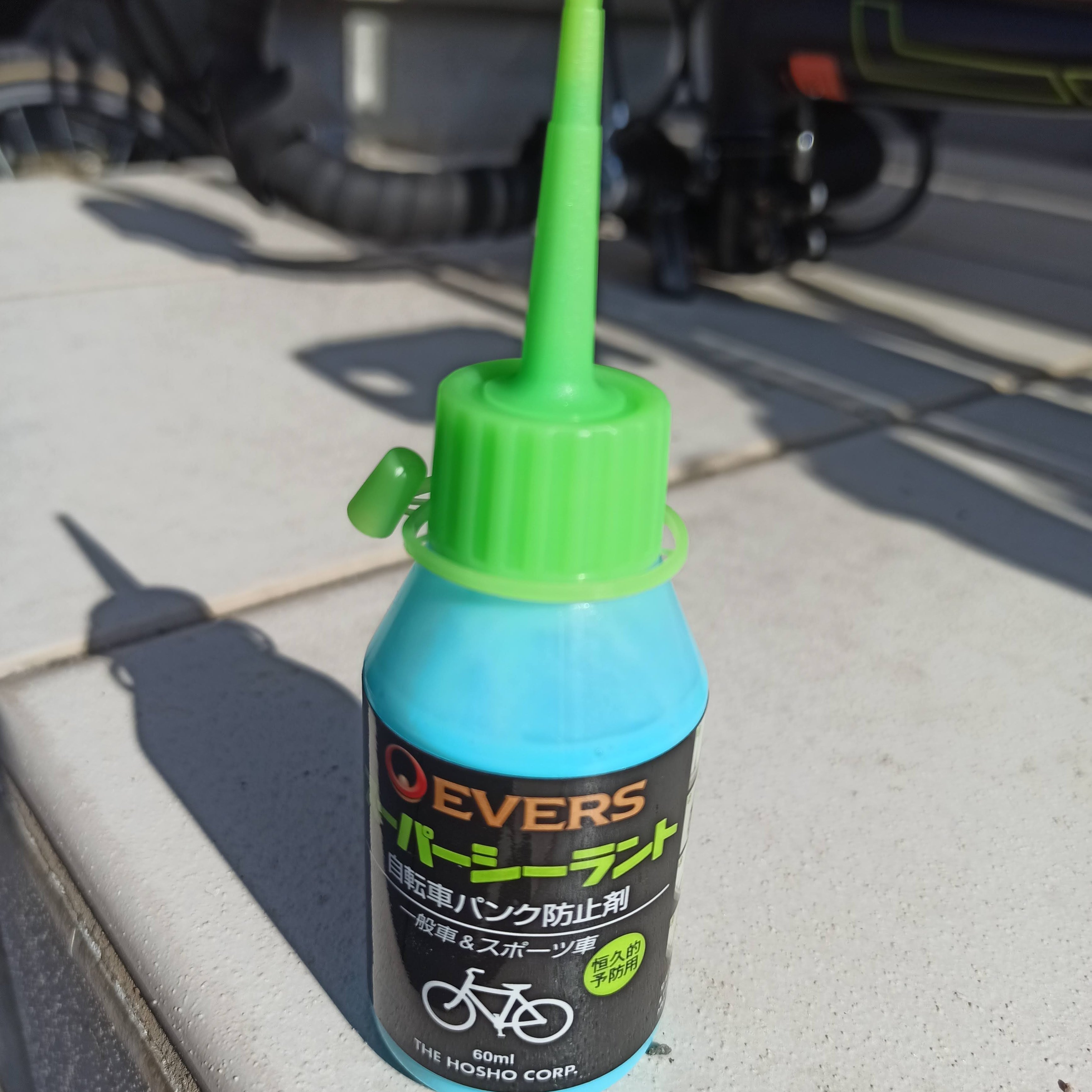 EVERS スーパーシーラント