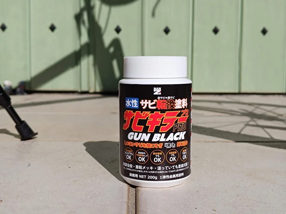 サビキラー