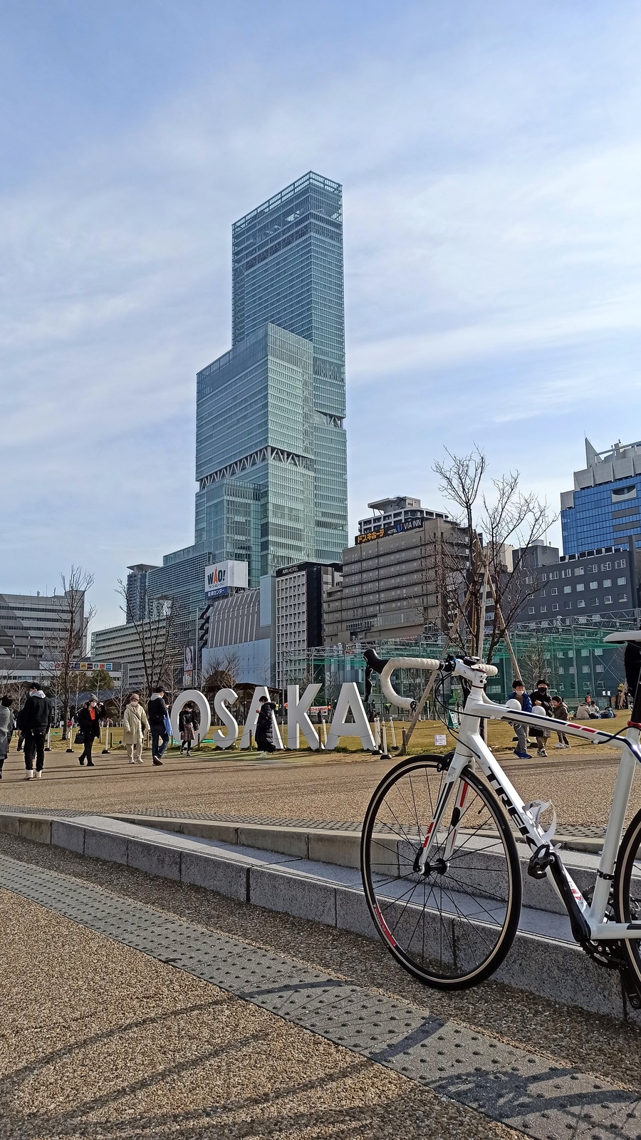 てんしば