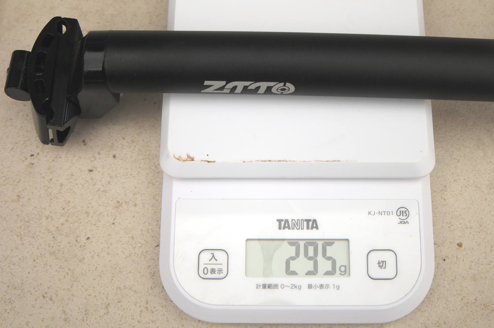 交換するシートポストの重量測定