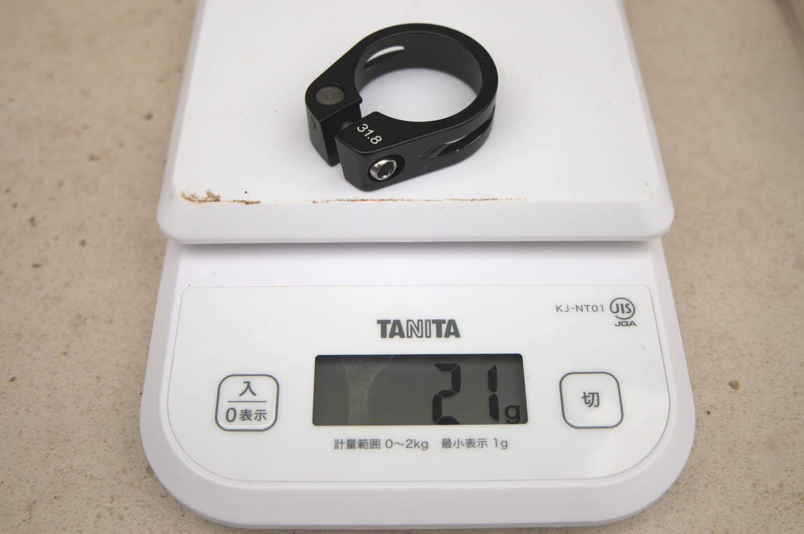 交換するシートポストクランプ重量測定