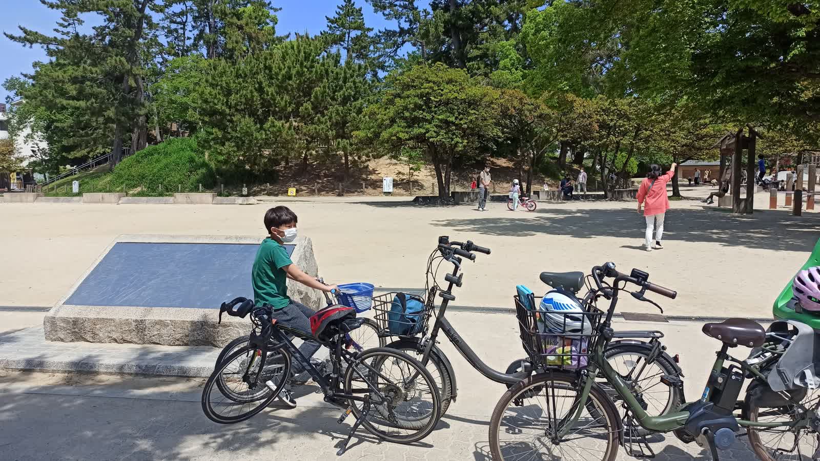大塚公園