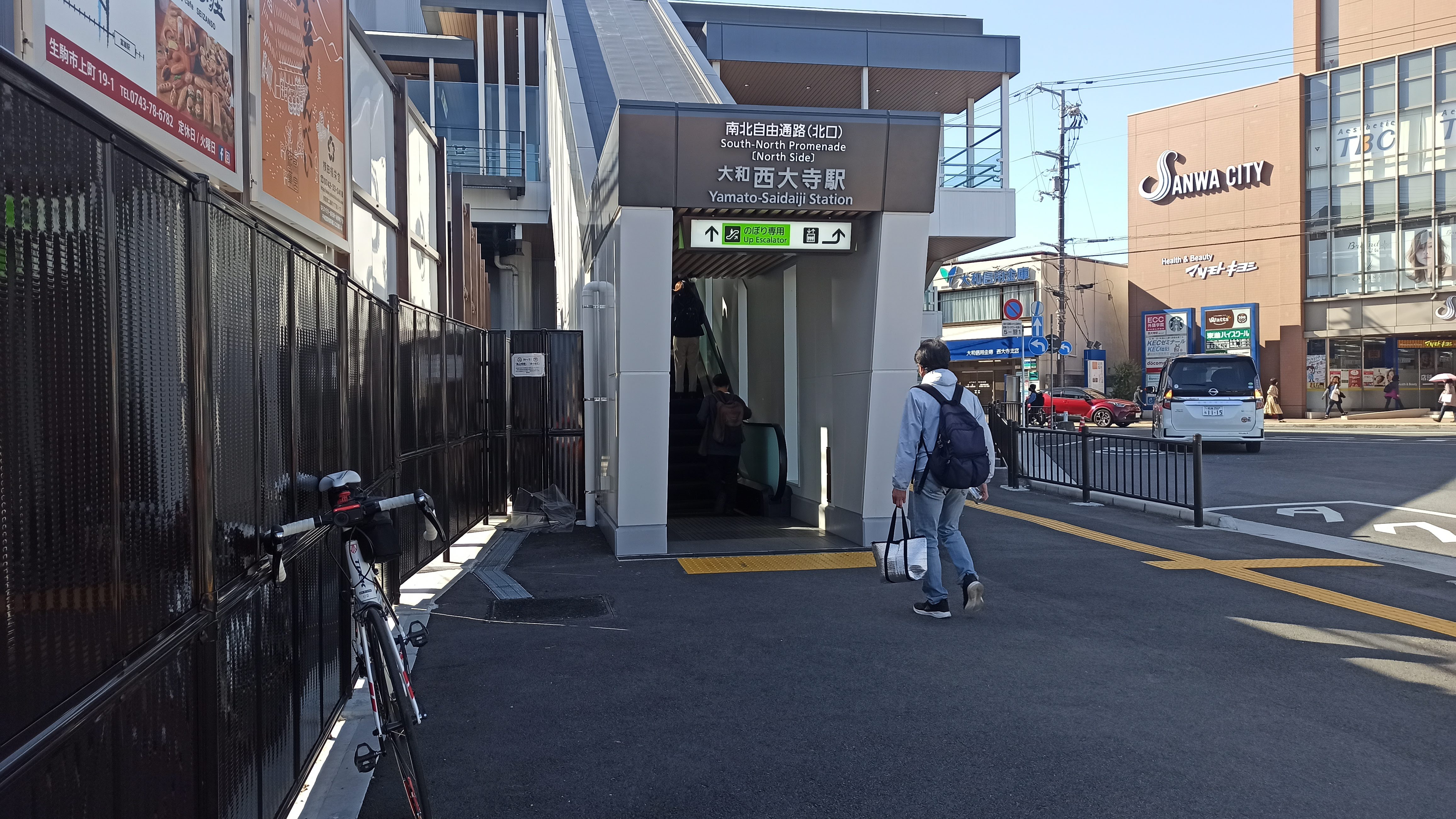 近鉄大和西大寺駅前