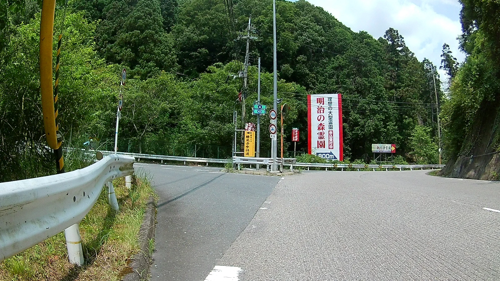 勝尾寺橋手前