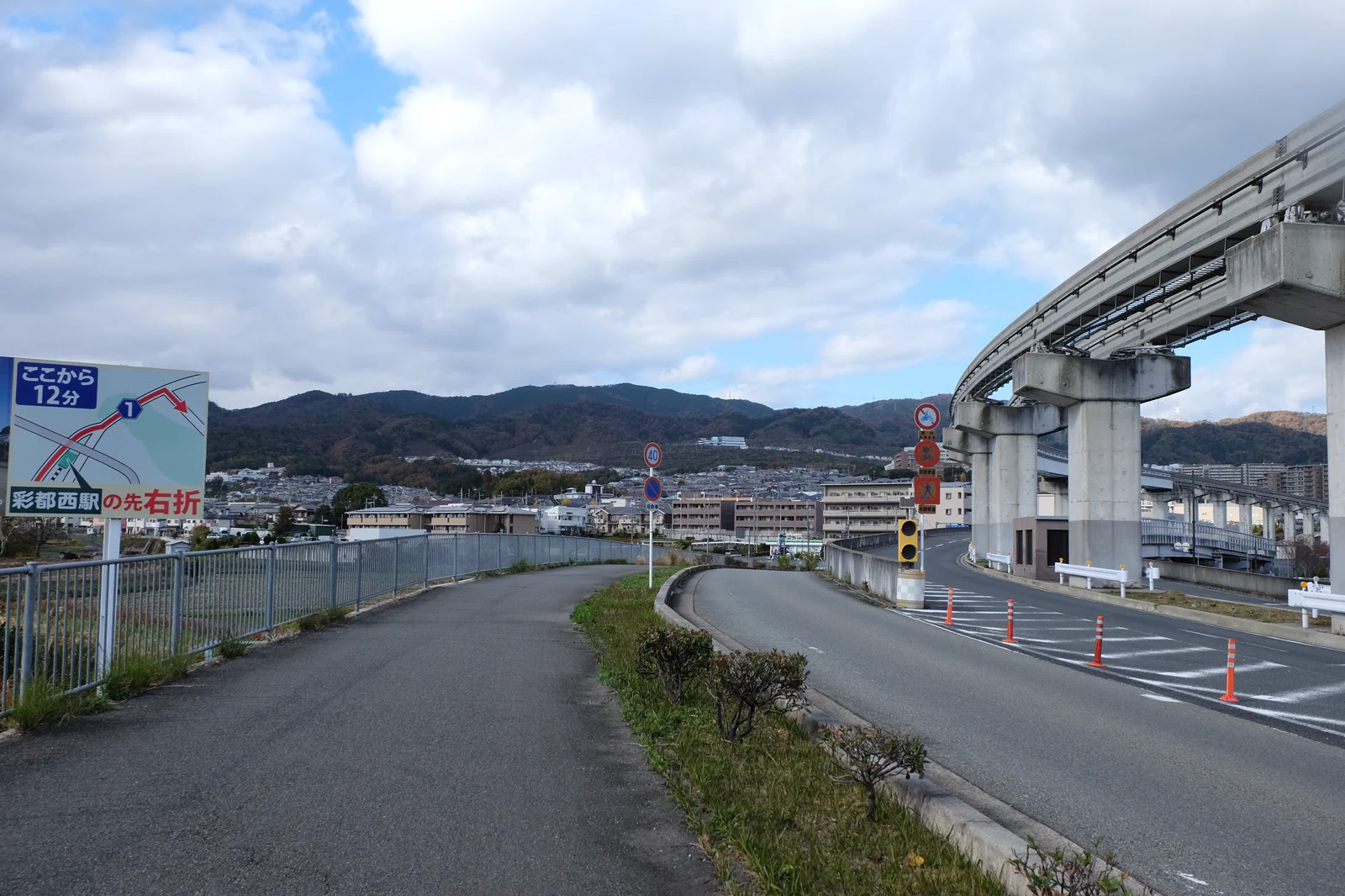 モノレールとお別れ