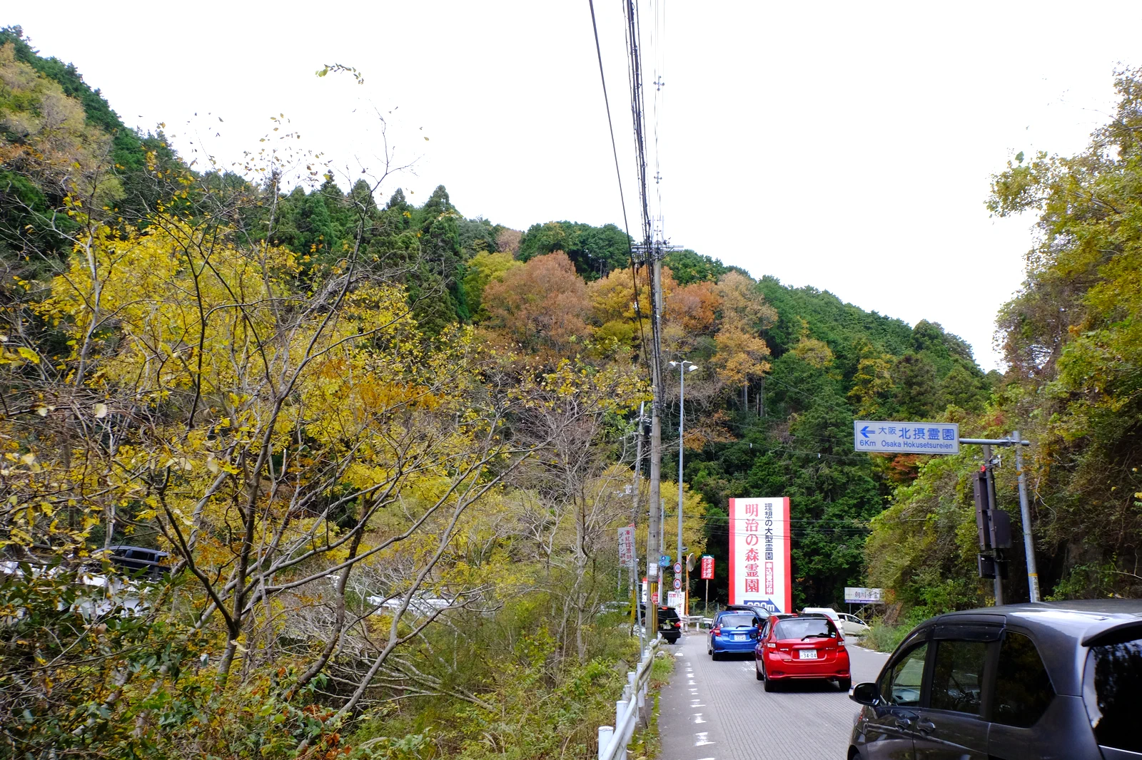 勝尾寺橋手前の交差点