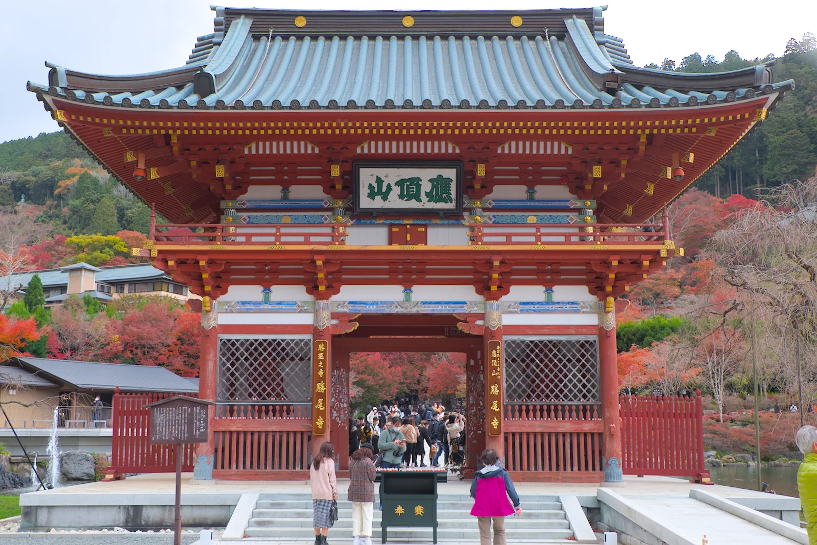 山門
