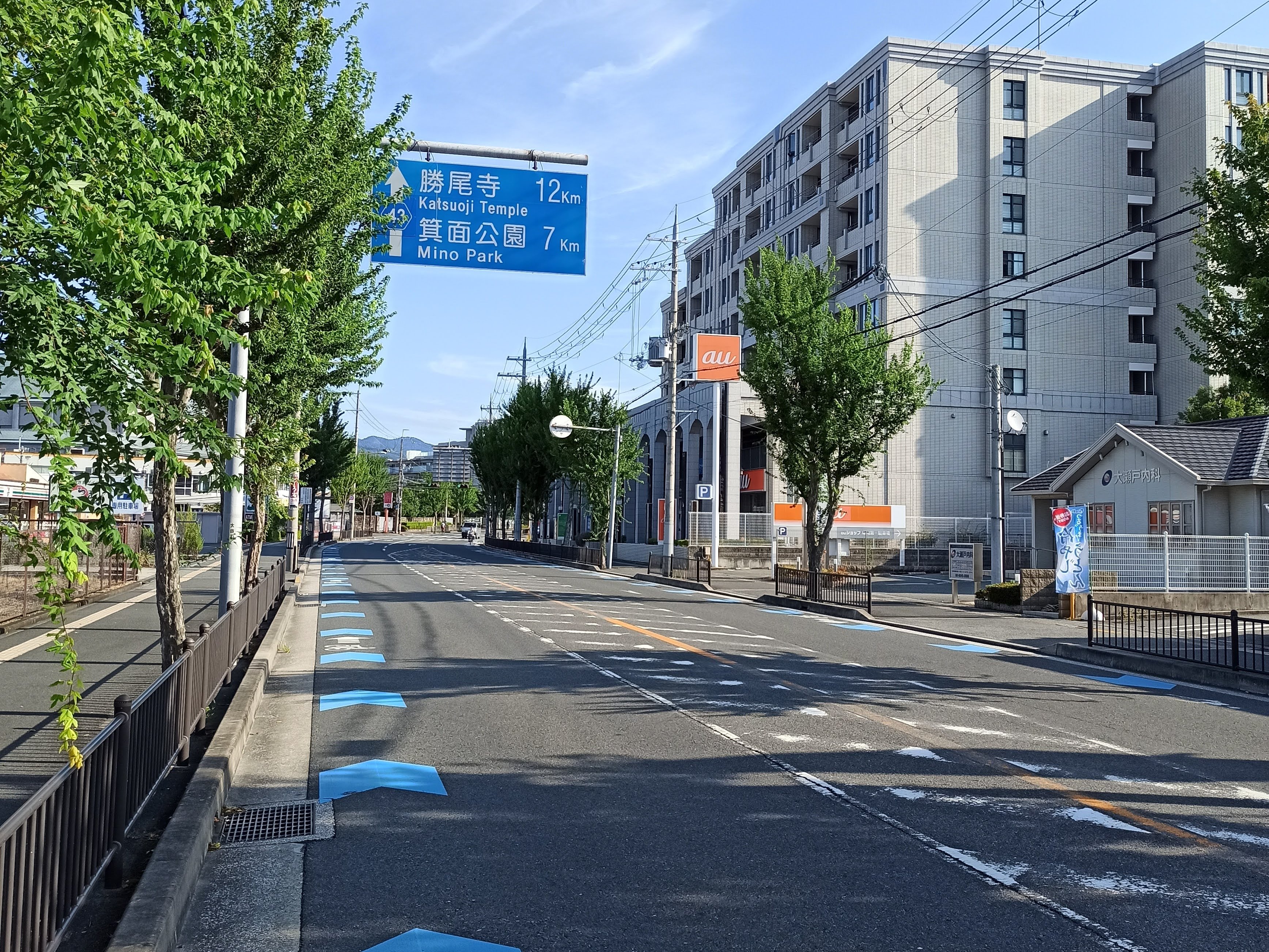 府道43号