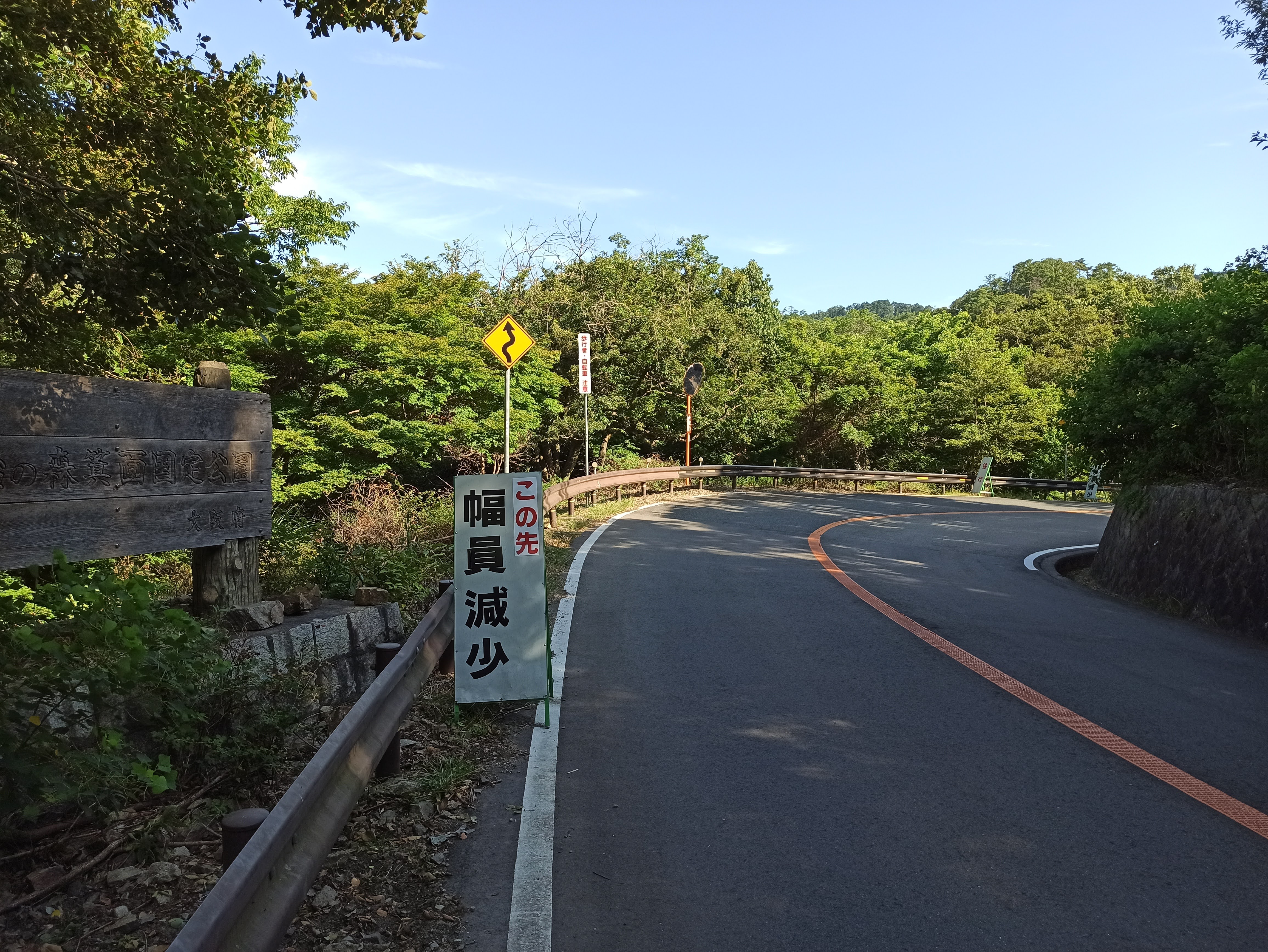 才ヶ原林道との出会い