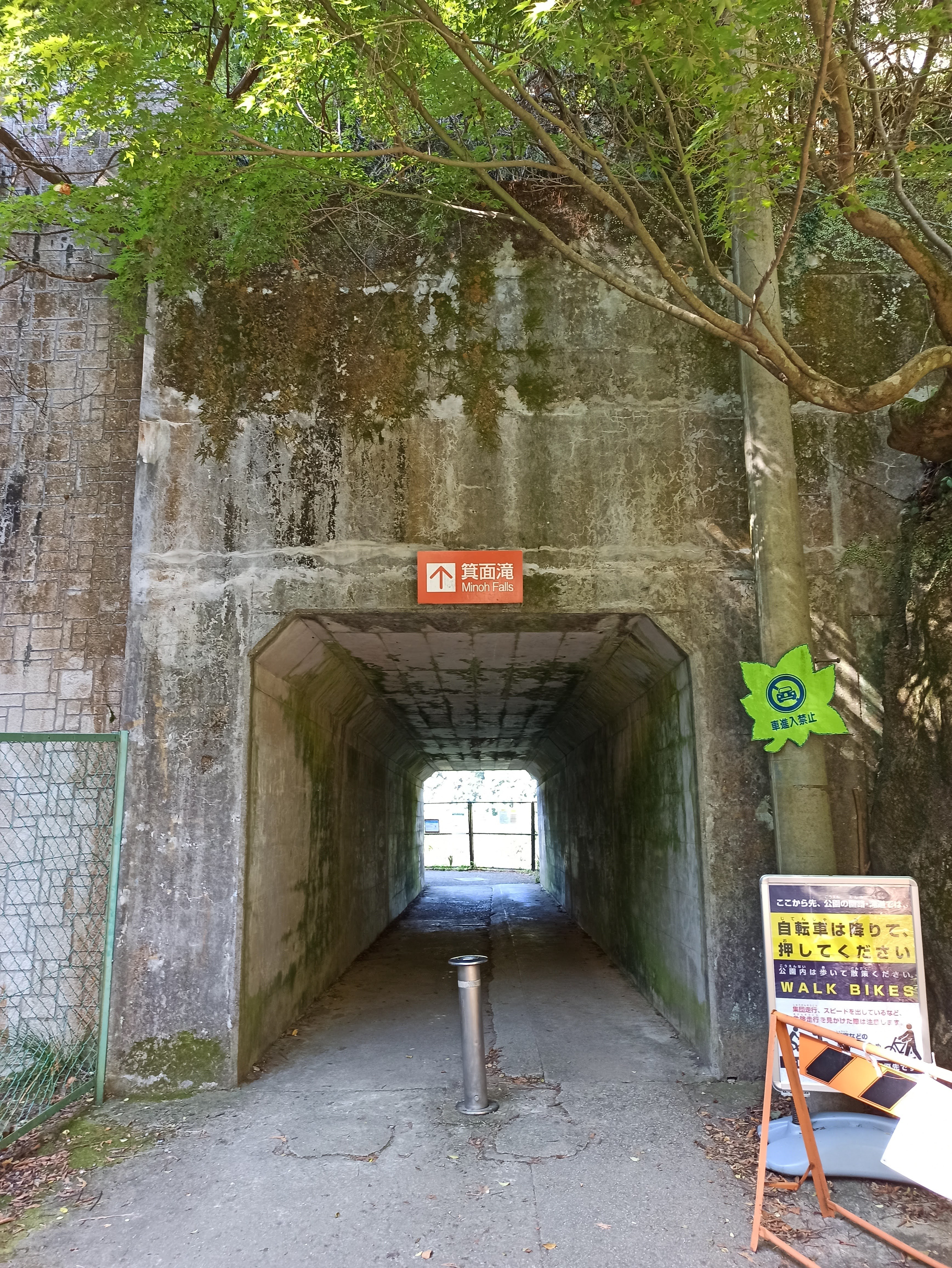自転車を押して歩く