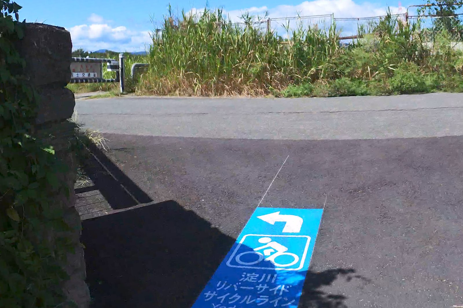 「淀川リバーサイドサイクルライン」の案内