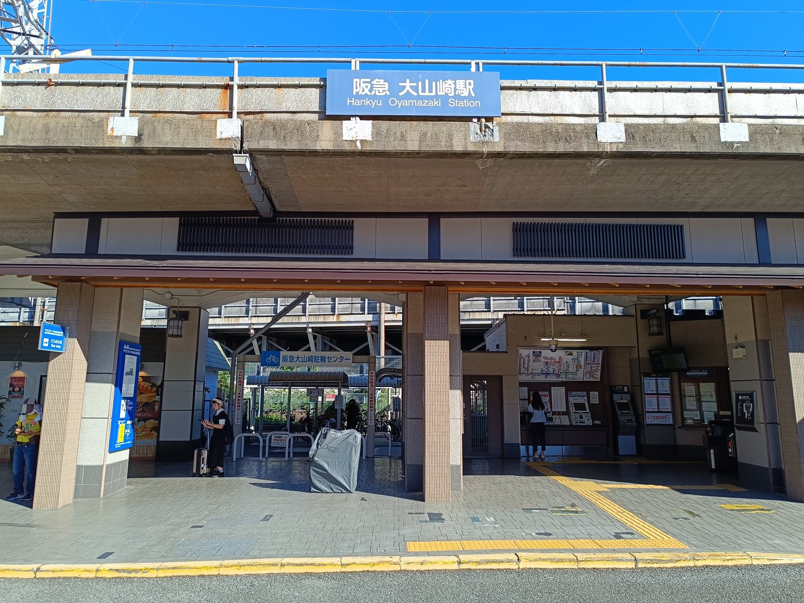 大山崎駅