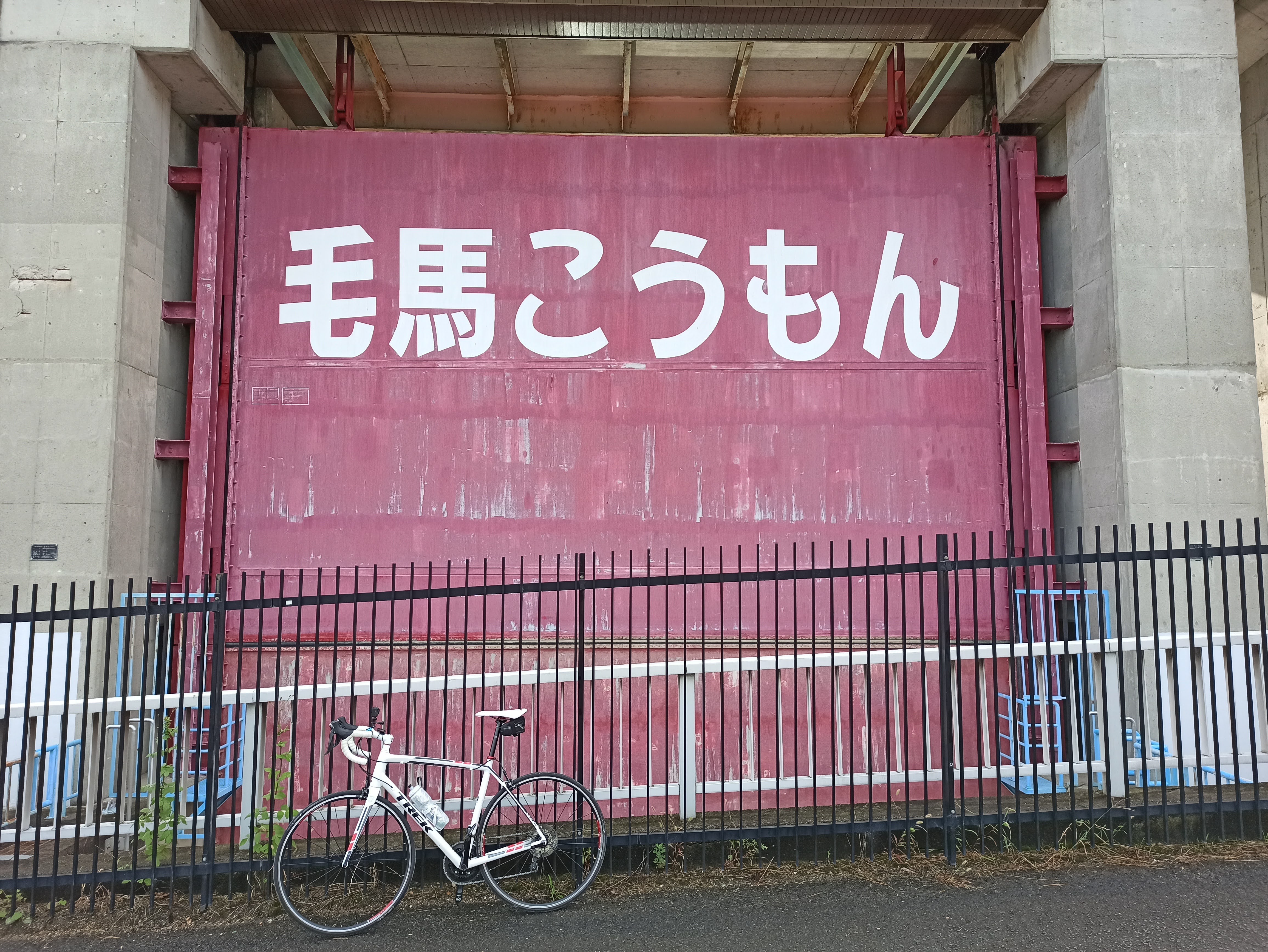 毛馬閘門