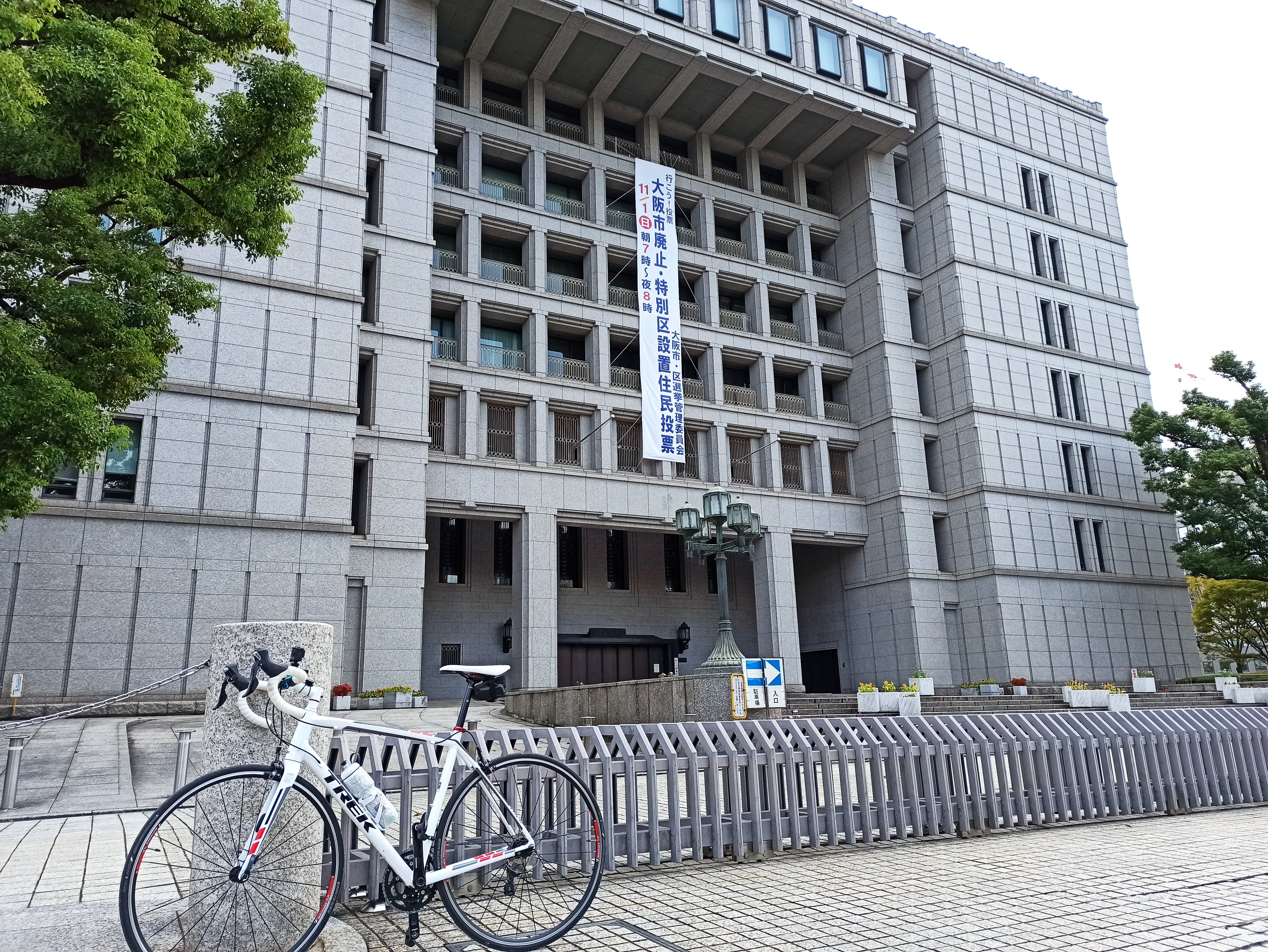 大阪市役所前