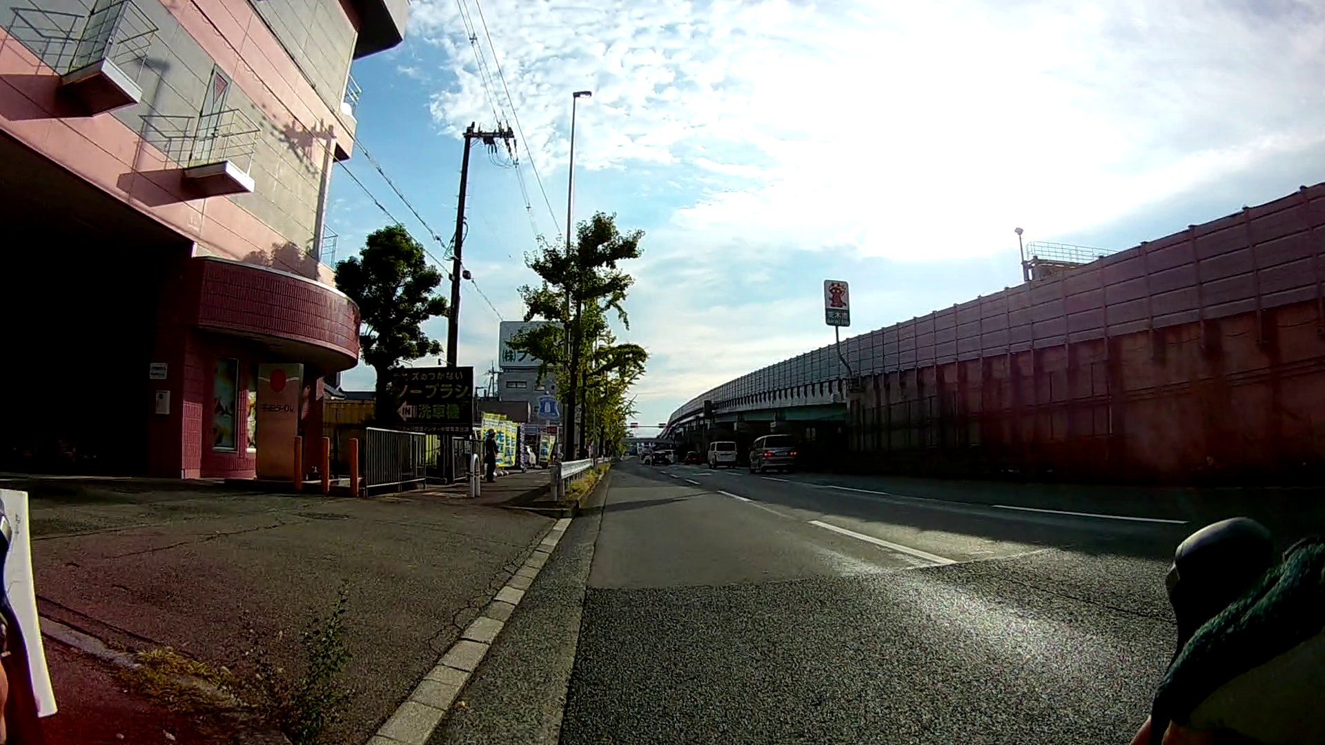 車道