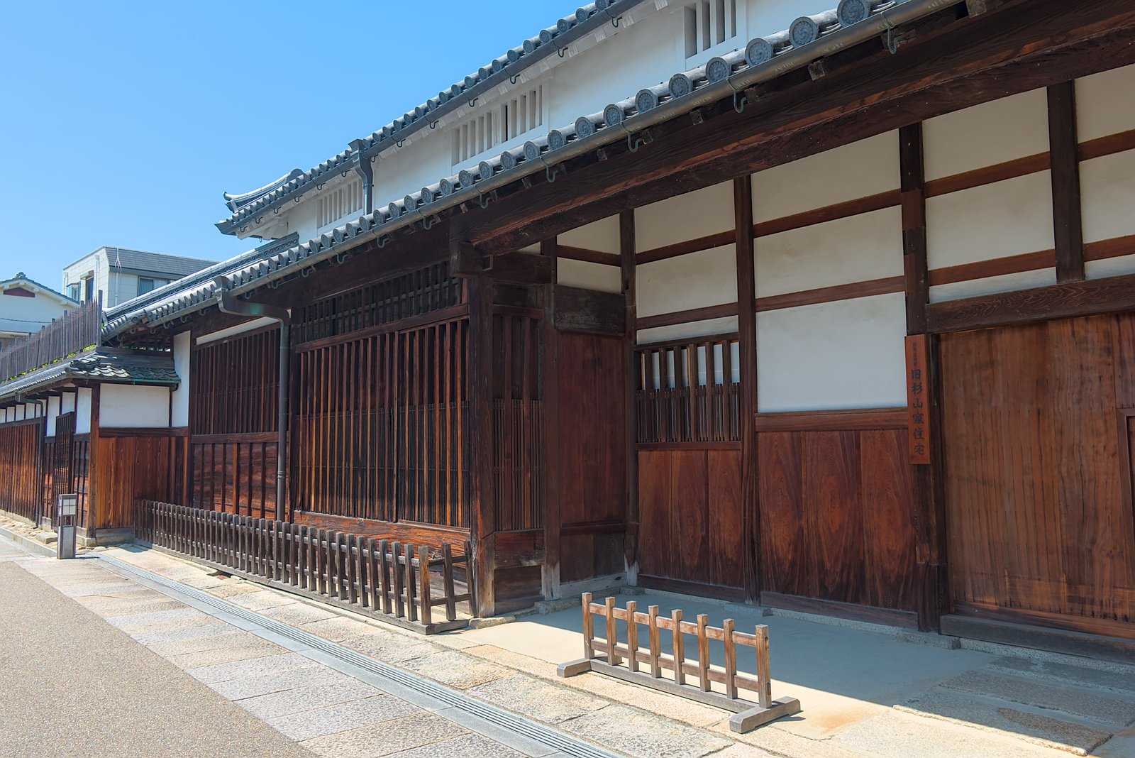 旧杉山家住宅