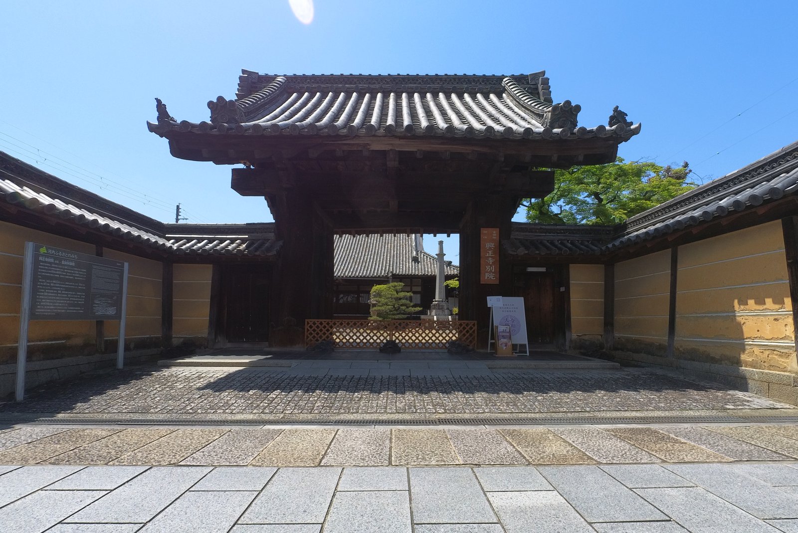 山門