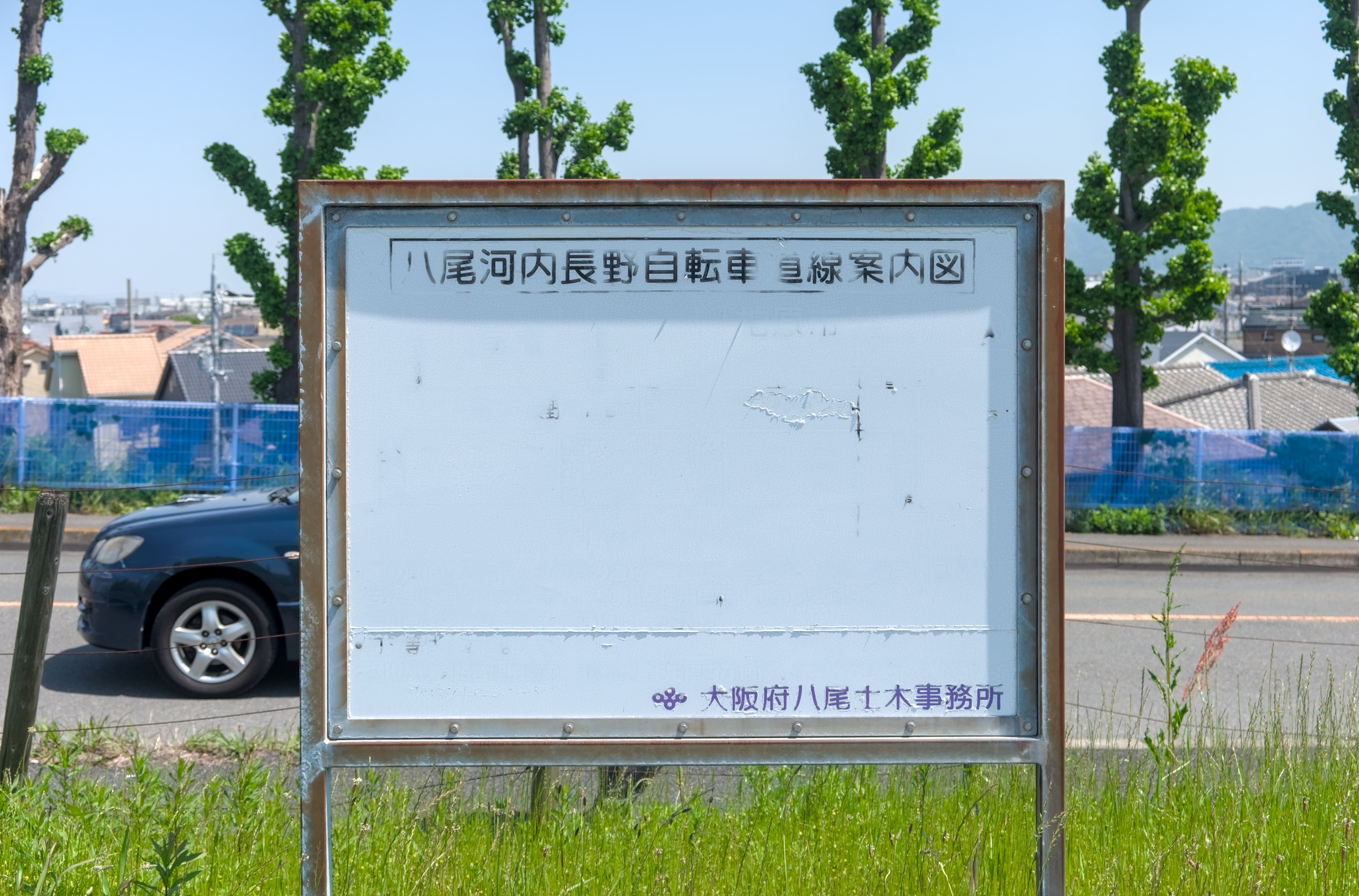 真っ白に消えた案内板