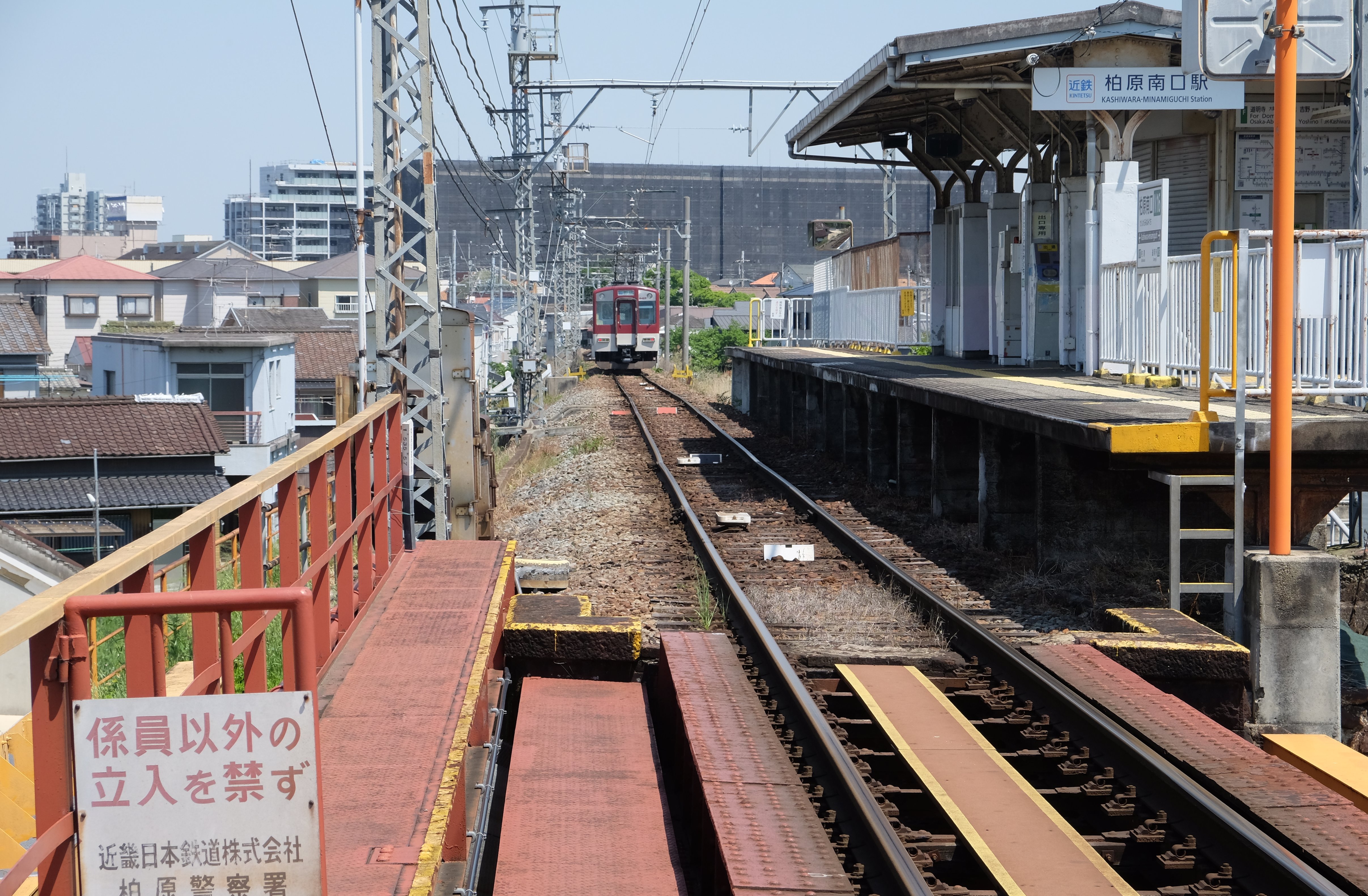 柏原南口駅から出発した電車
