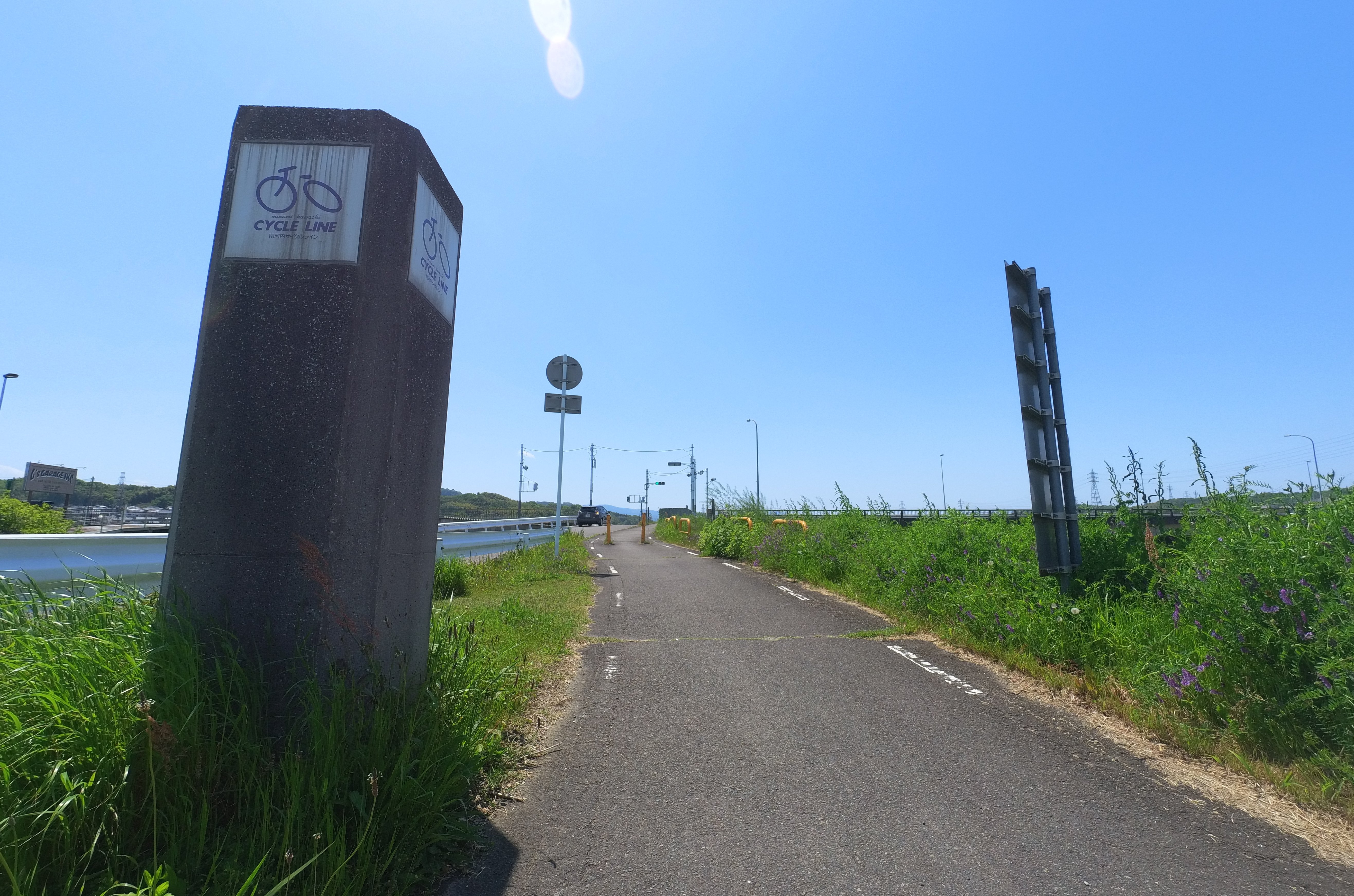 車道へ出る