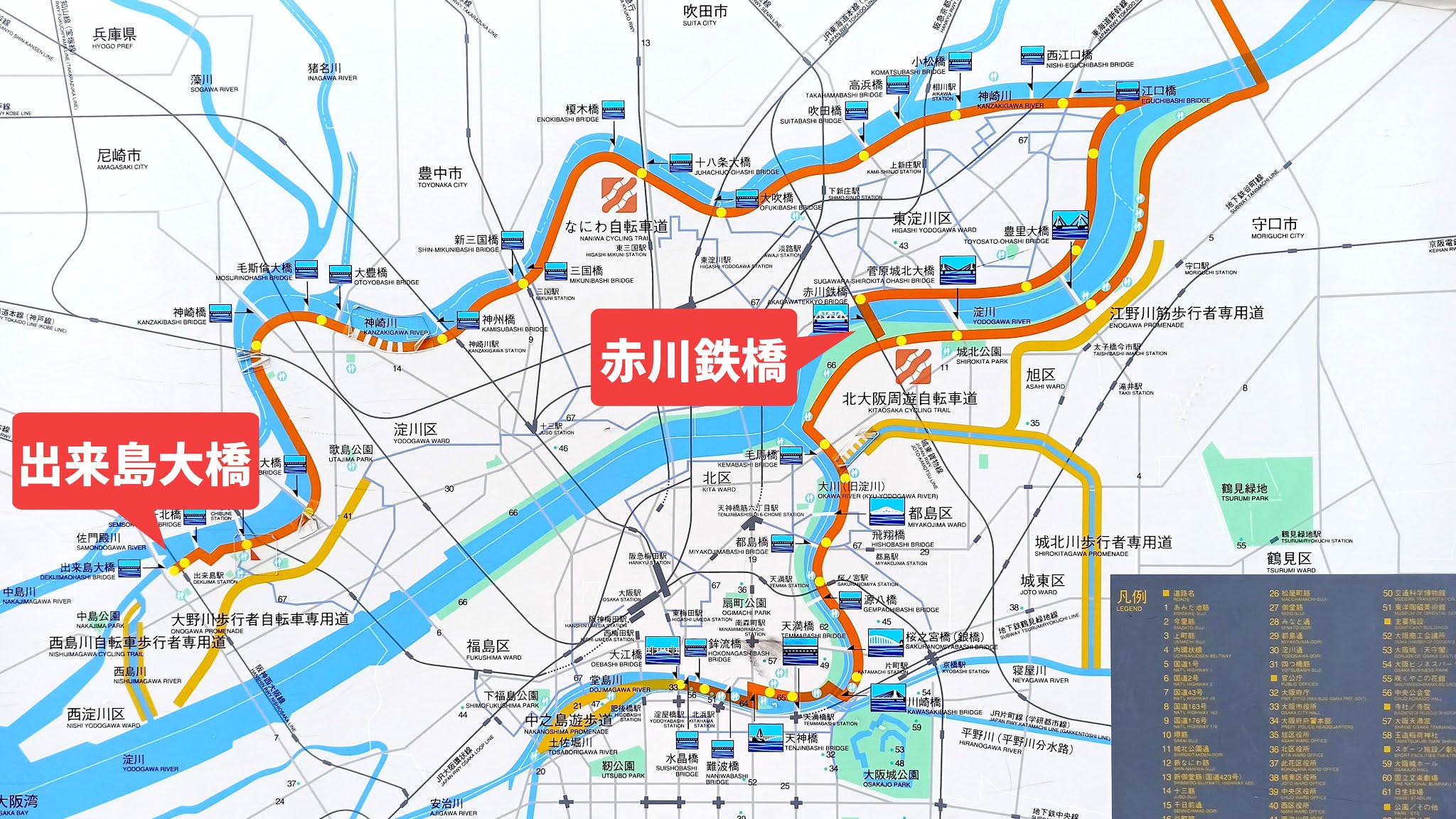 なにわ自転車道のマップ(看板から引用)