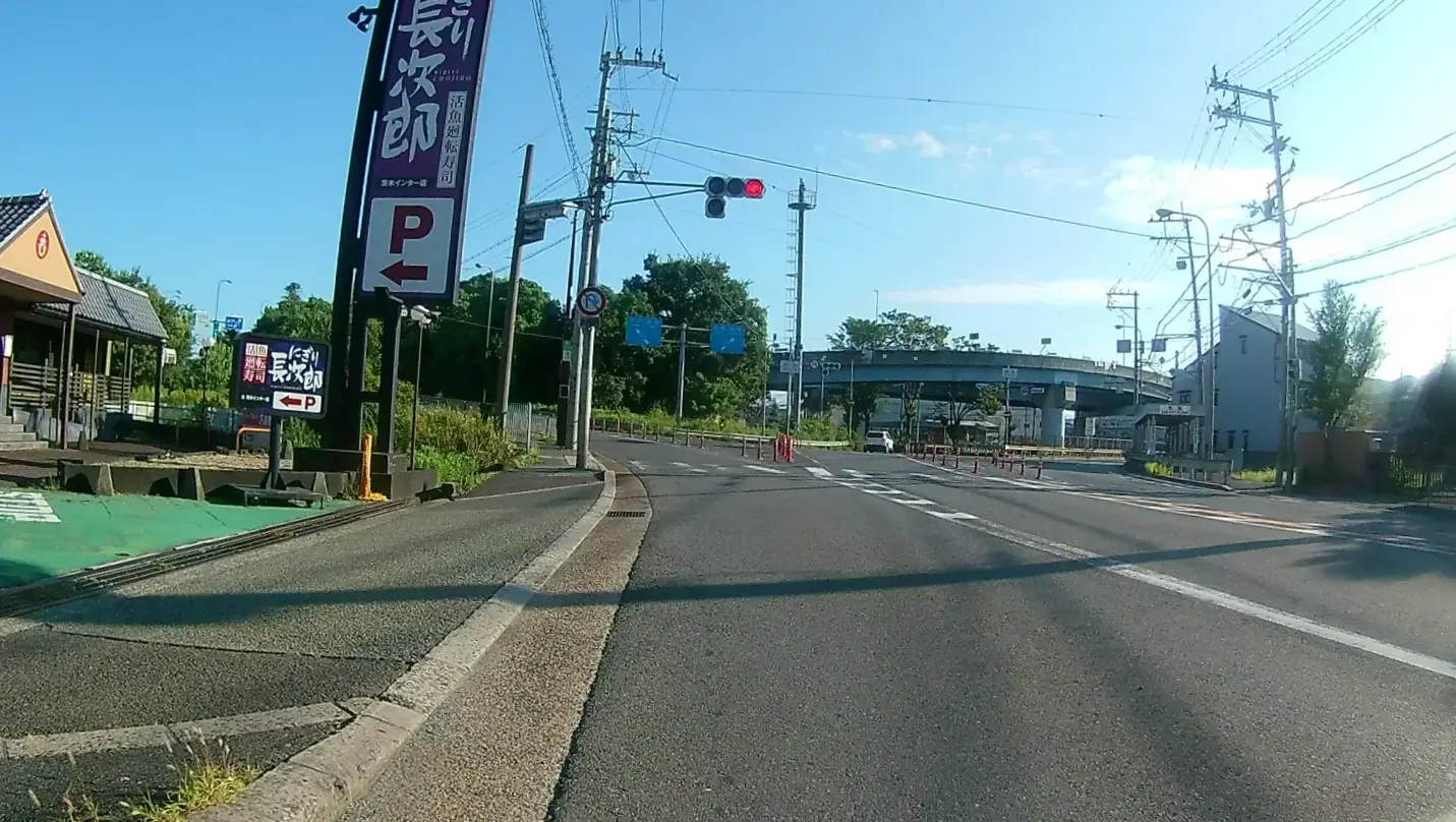 国道171とのY字交差点