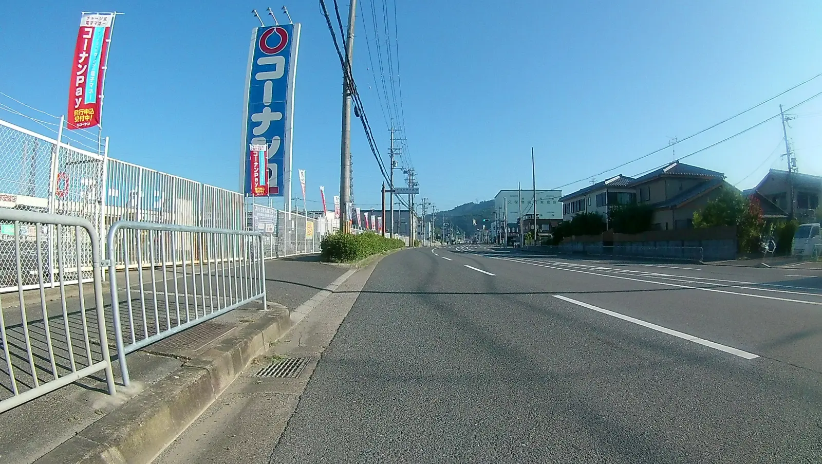 府道46号をひたすら北上