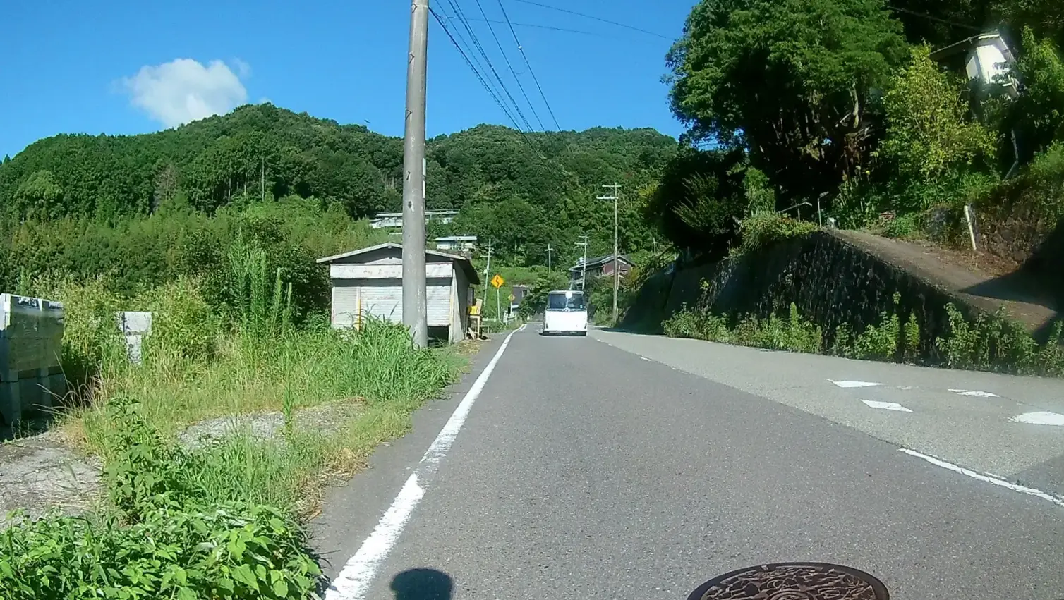 中間地点