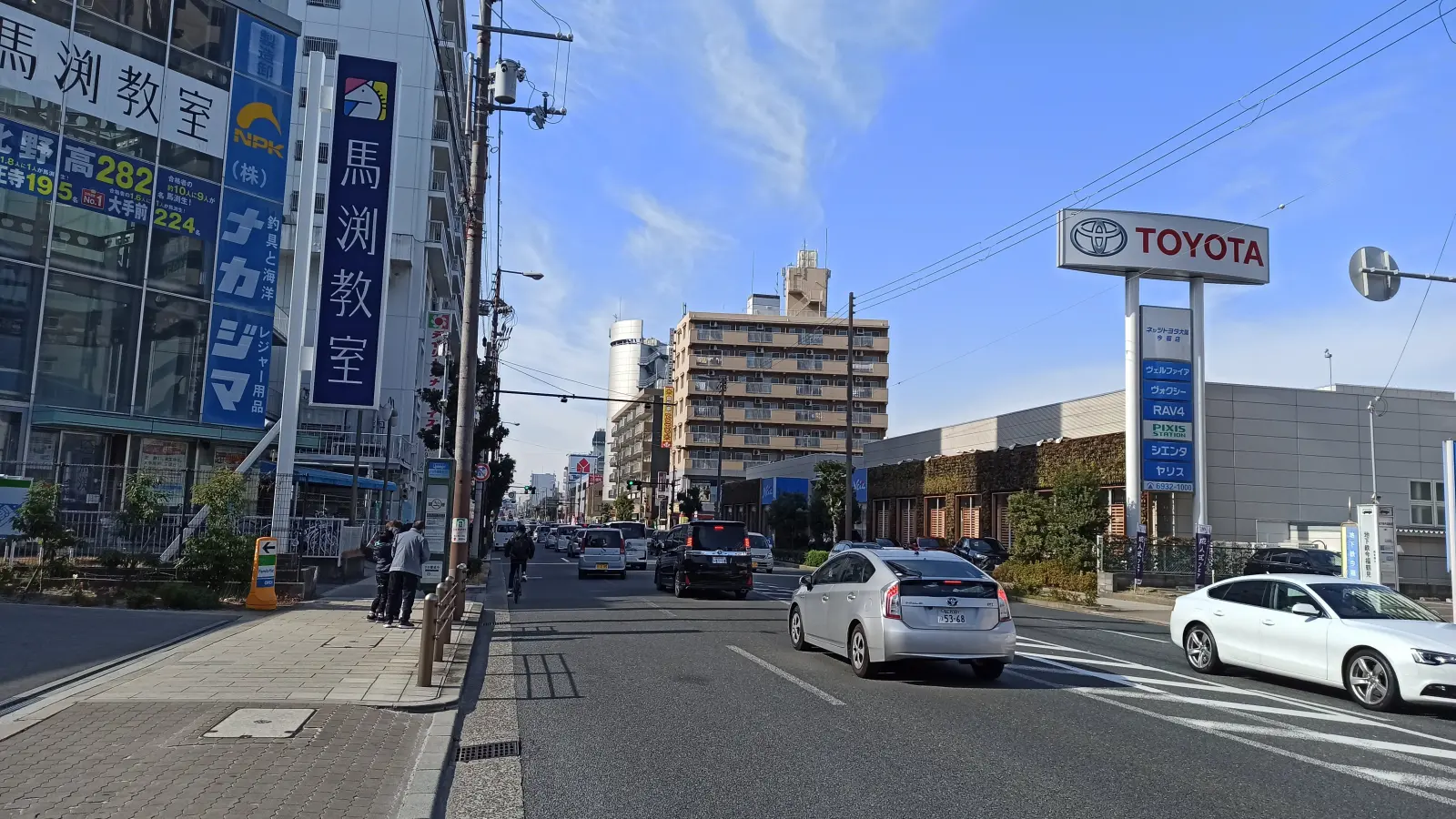 府道8号