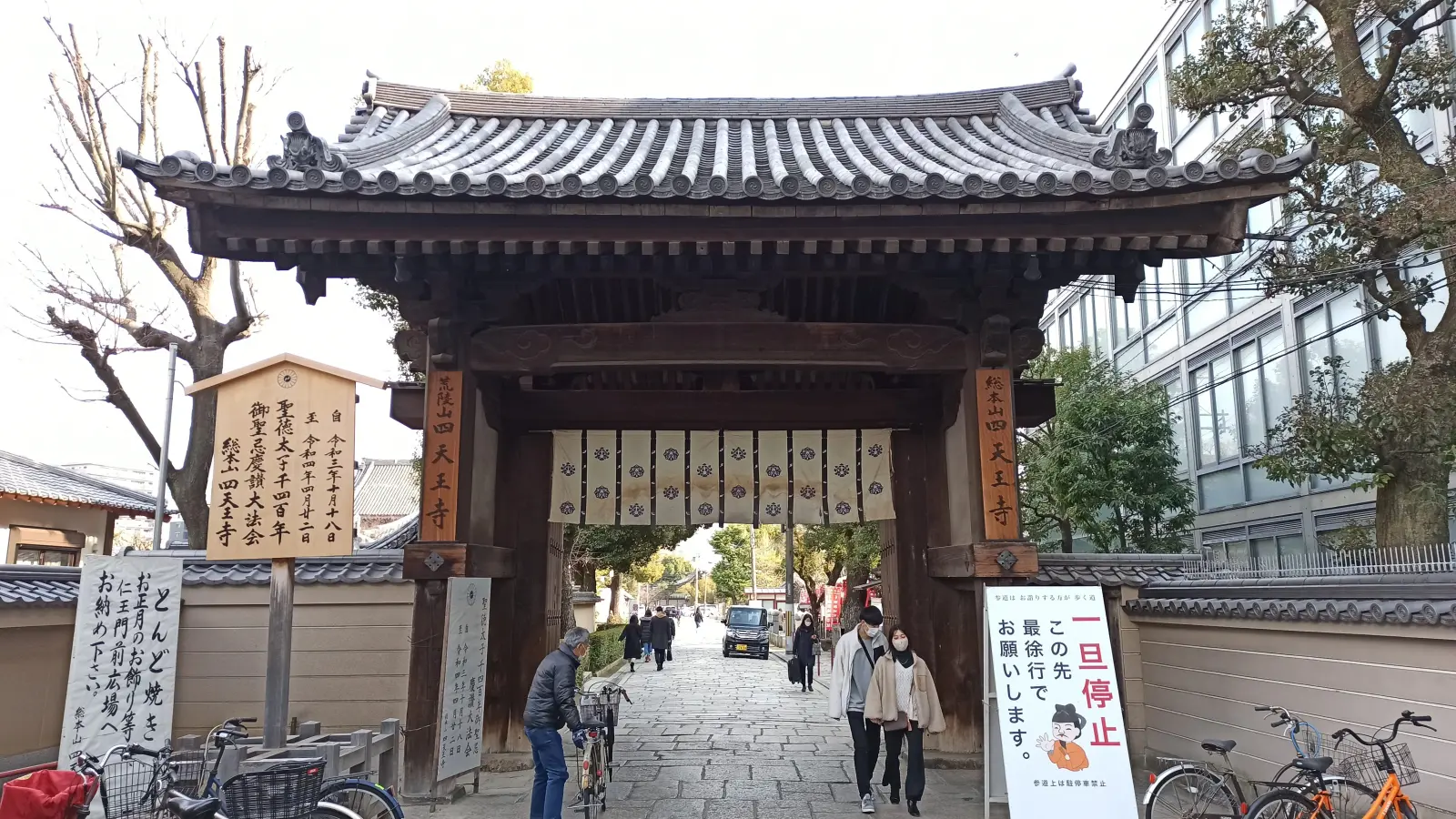 四天王寺の門