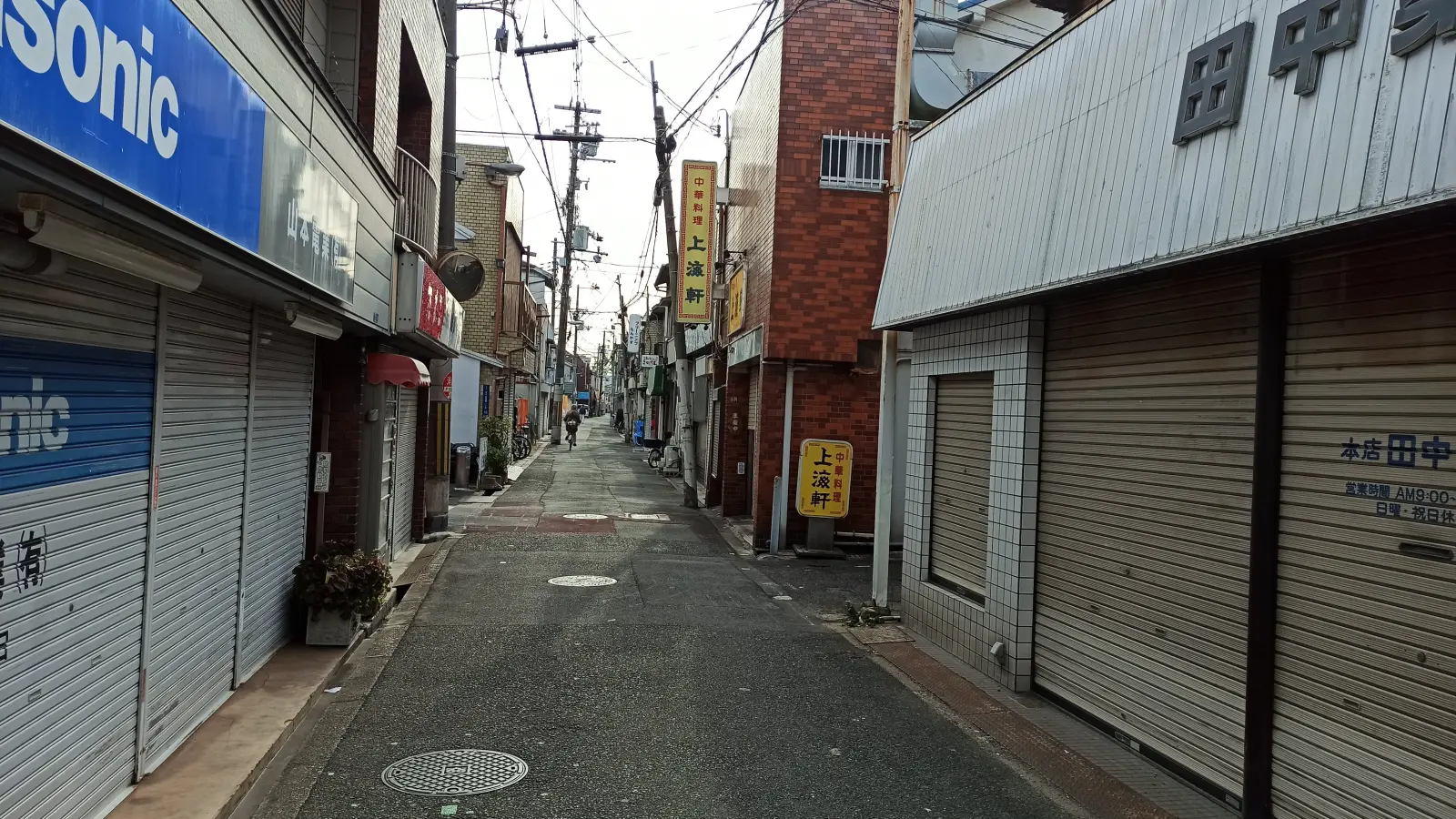 聖天山公園の前