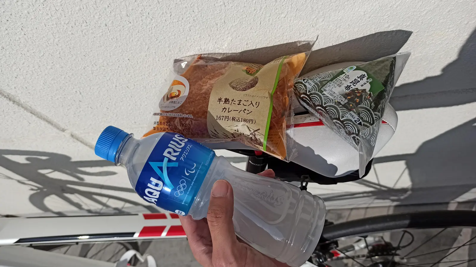 昼食