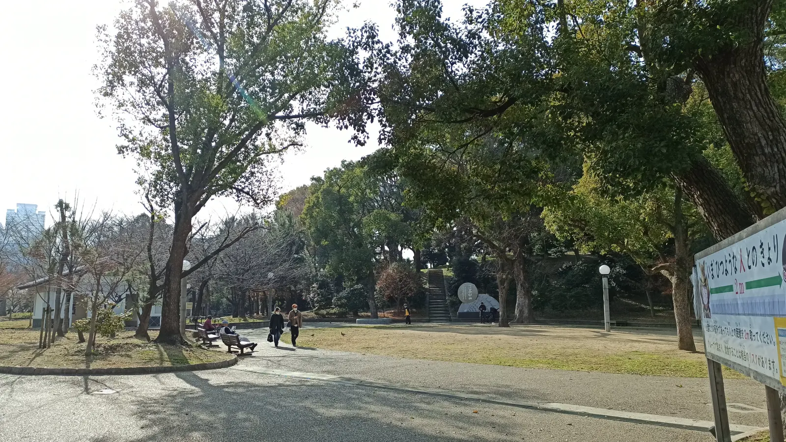 茶臼山前