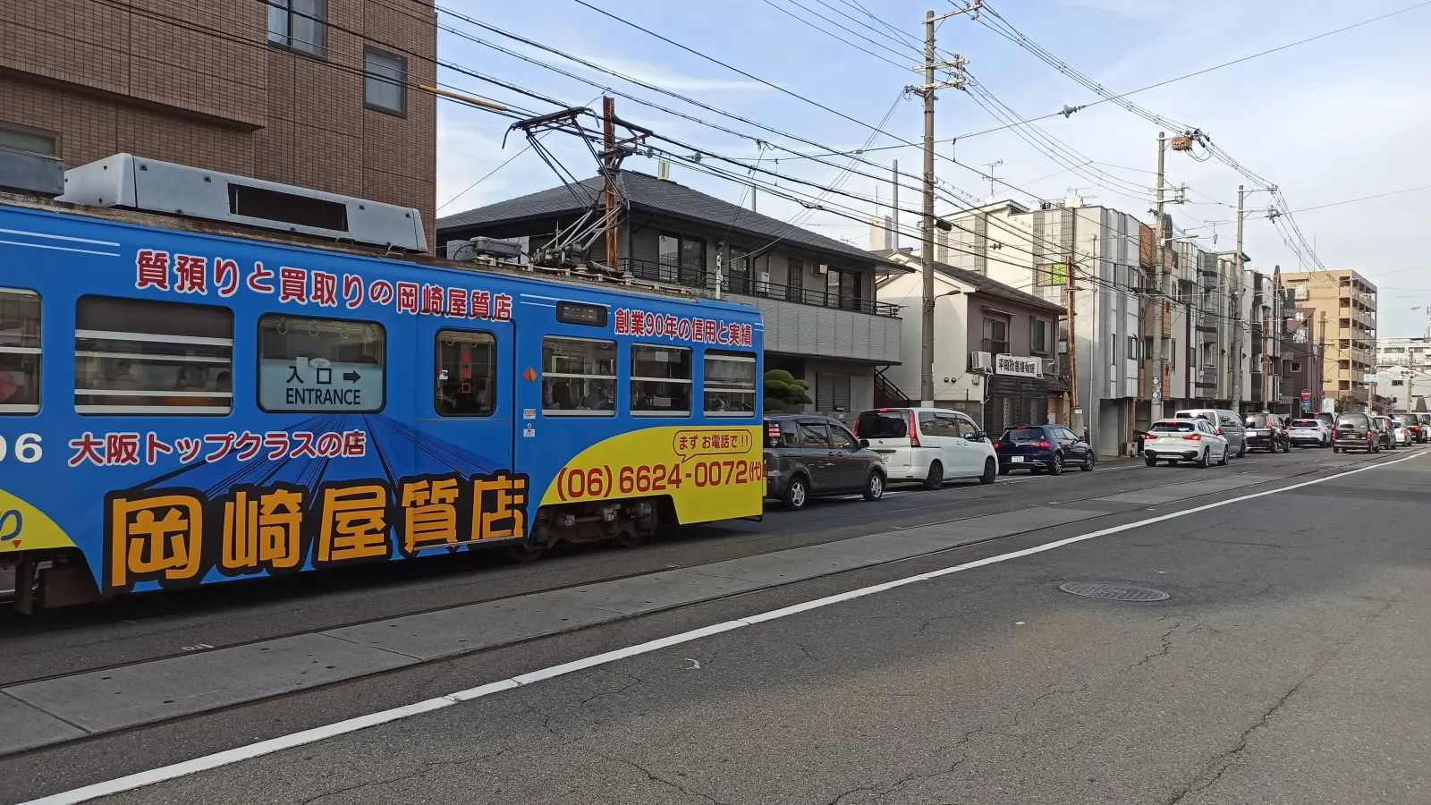 路面電車が車と一緒に信号待ち