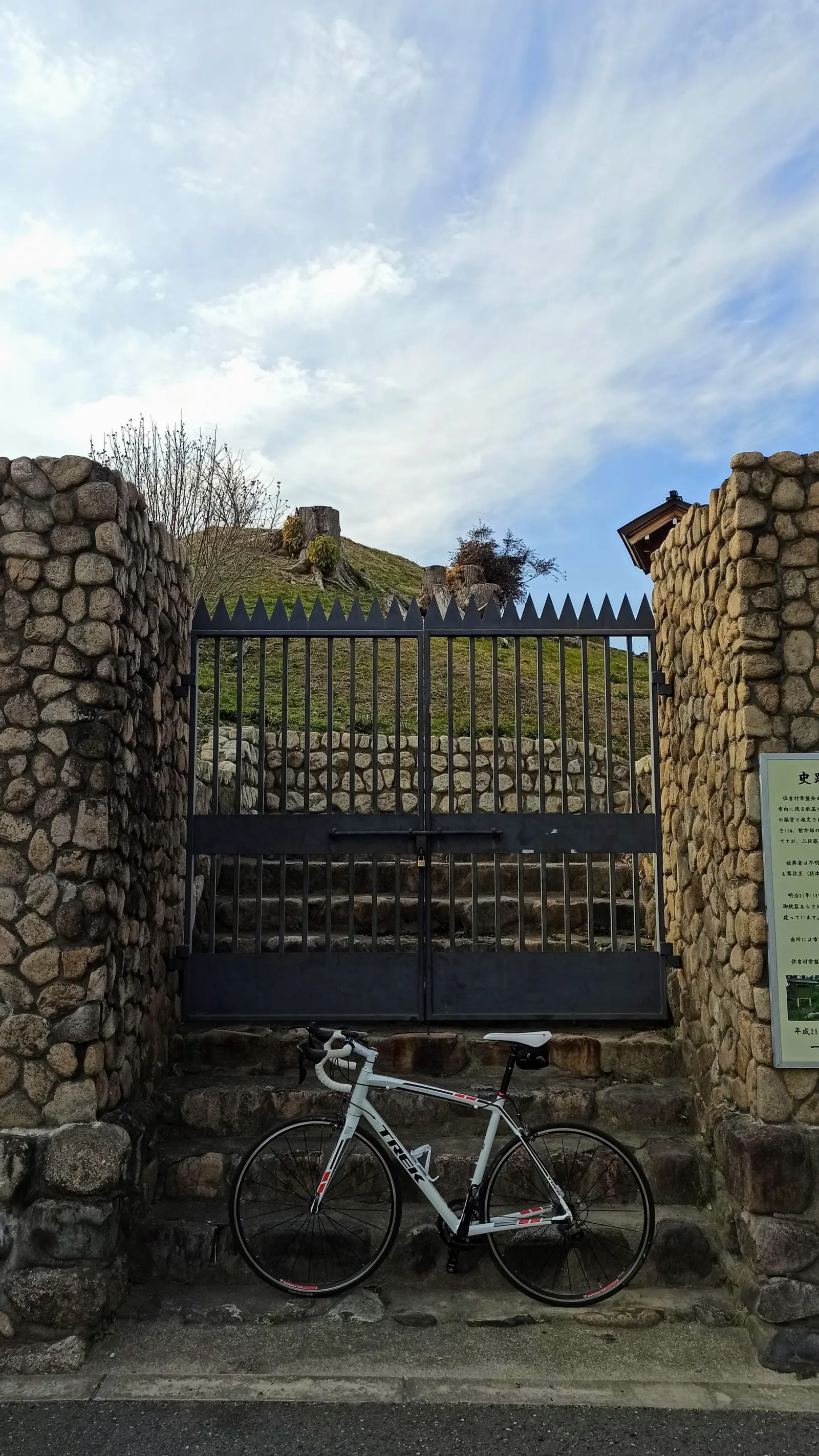 帝塚山古墳前の門