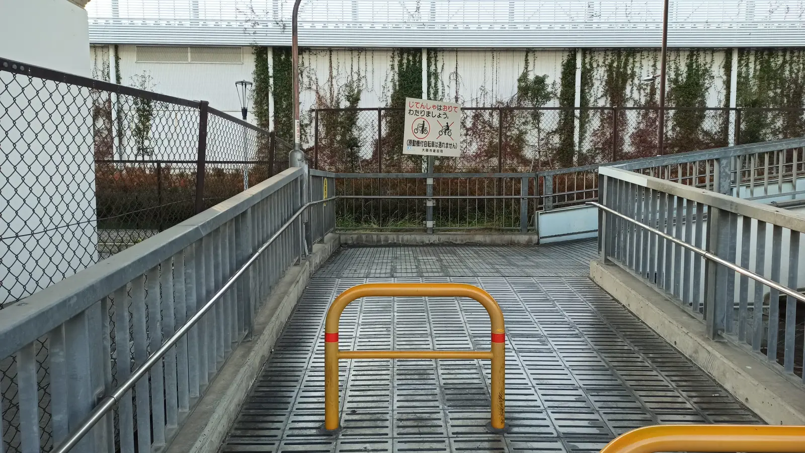 歩道