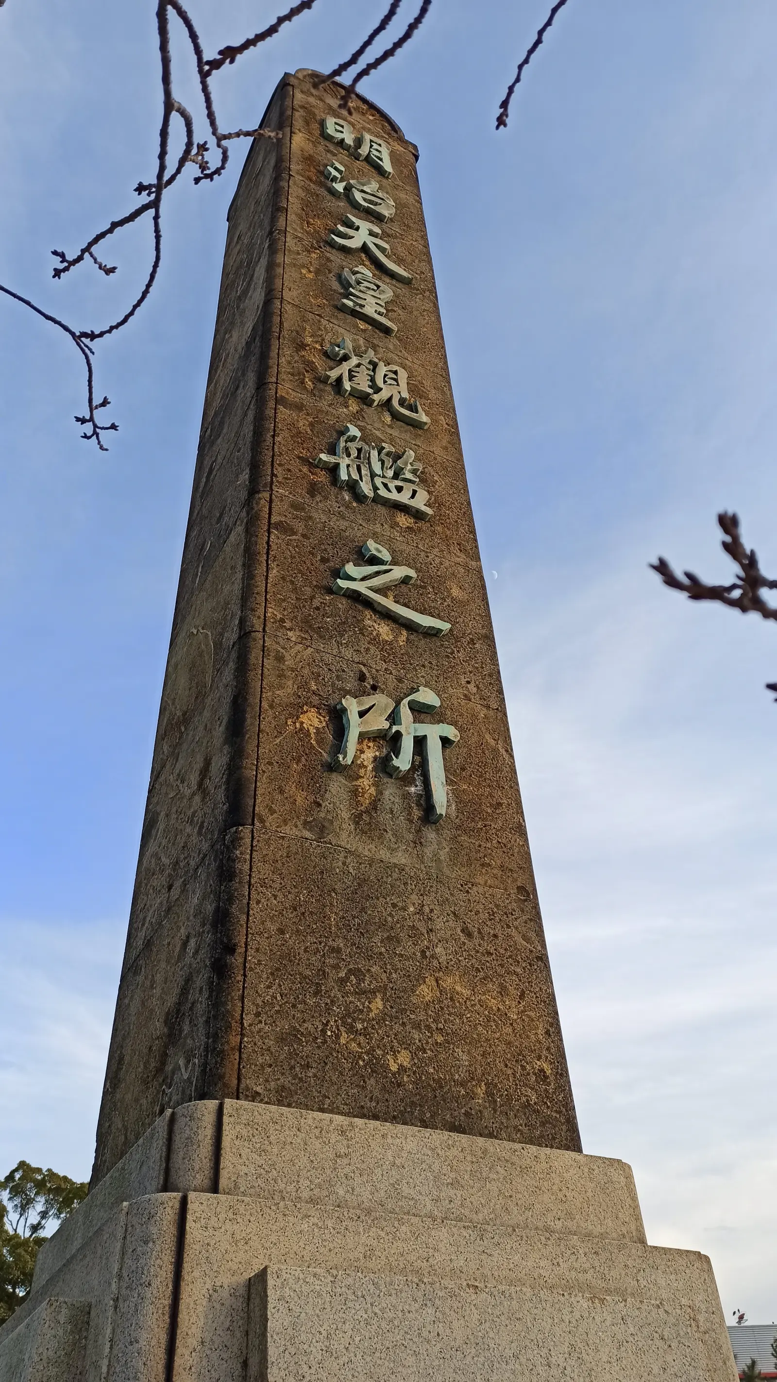 石塔