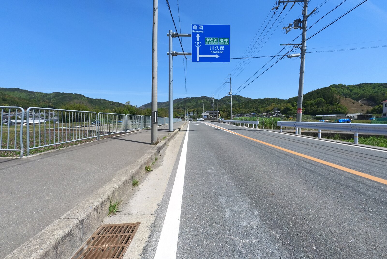 分岐の看板