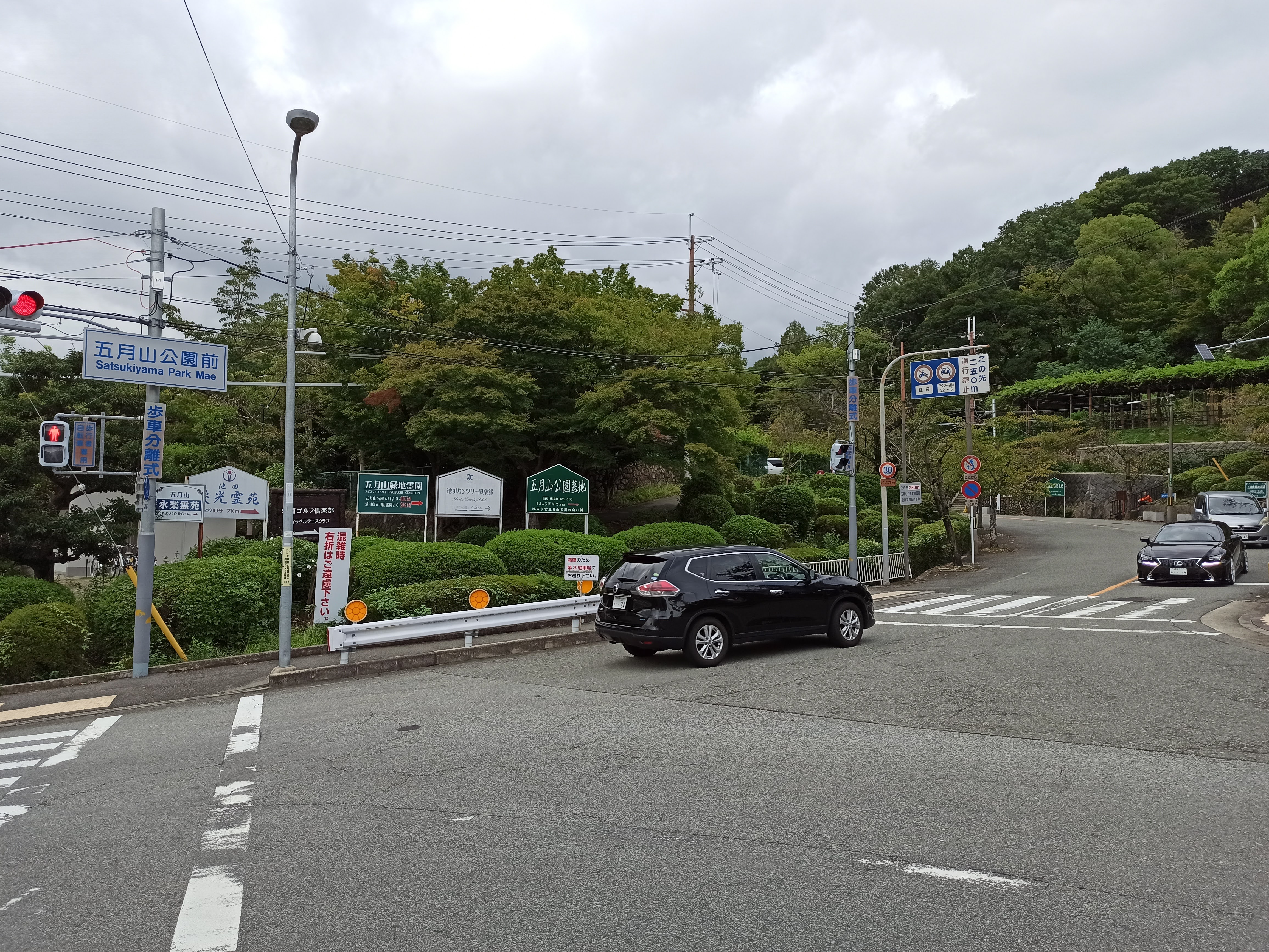 五月山公園前の交差点