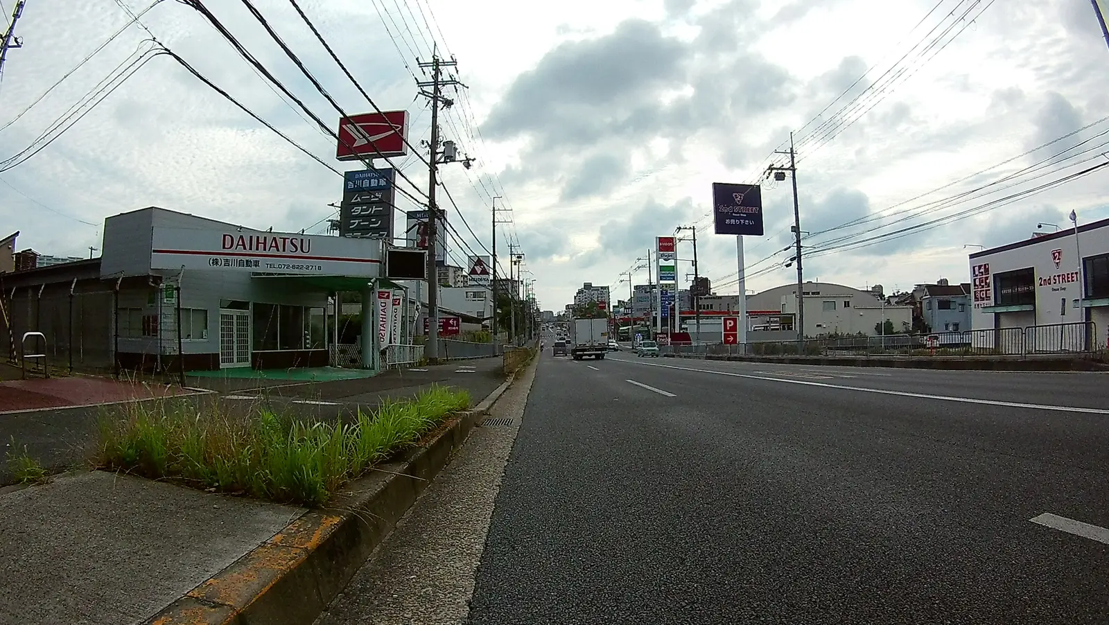 国道171