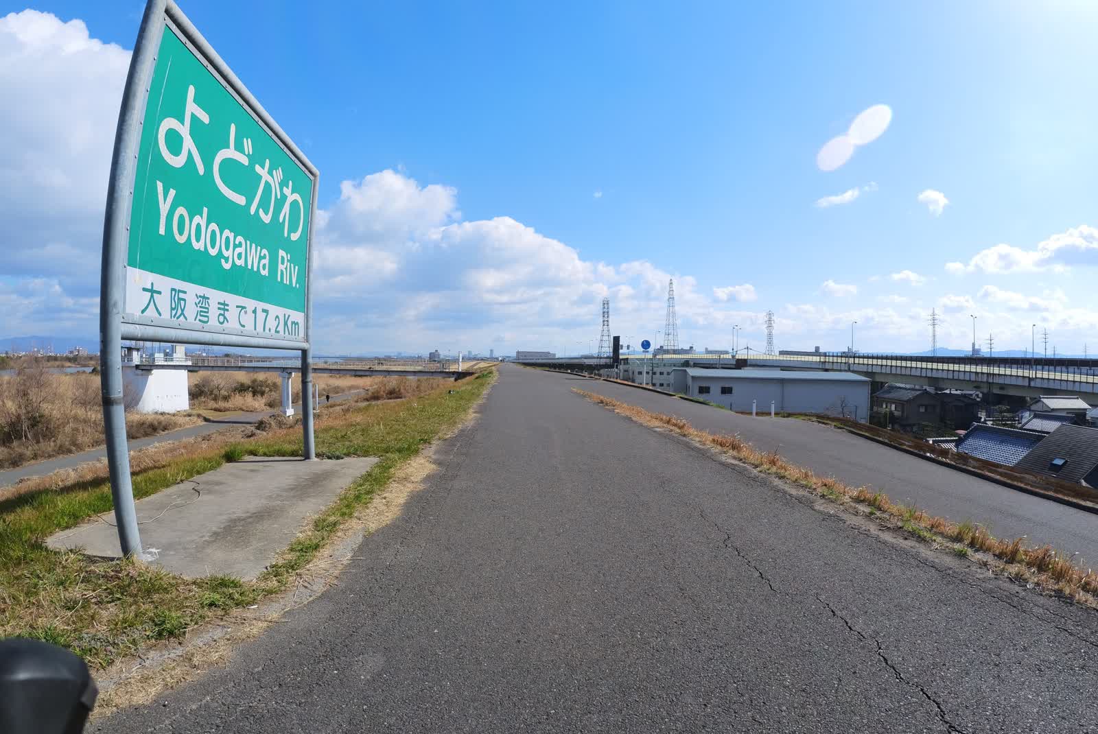 淀川の土手沿い