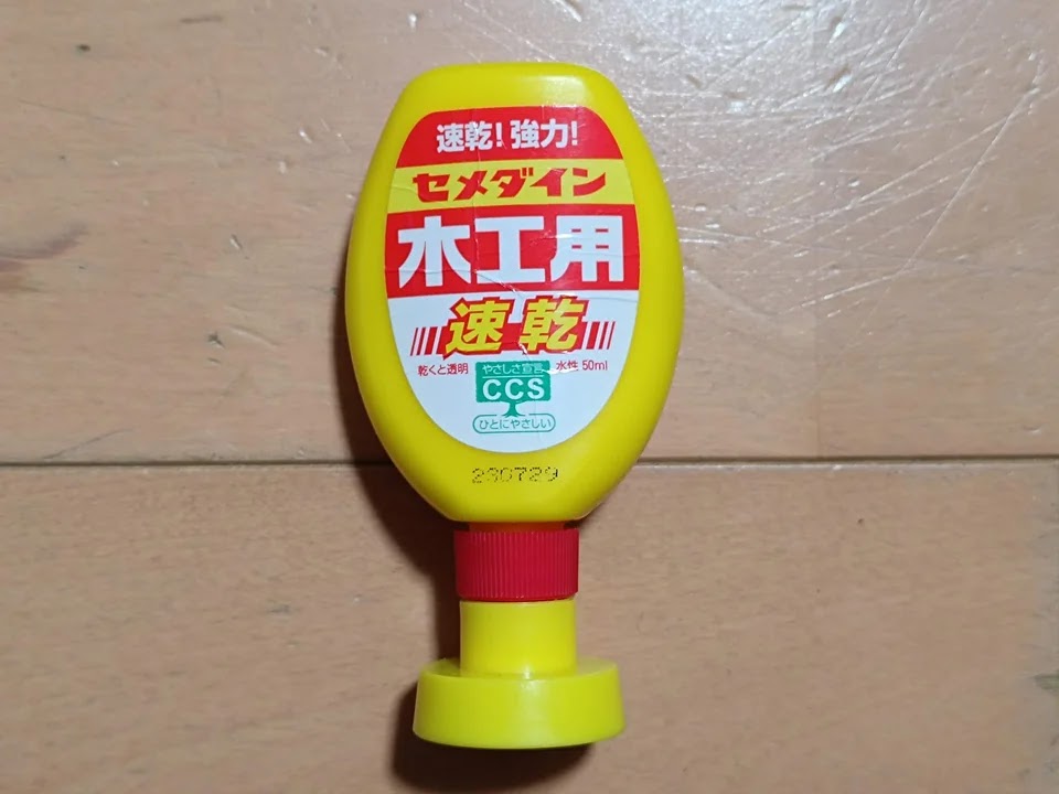 木工用ボンド