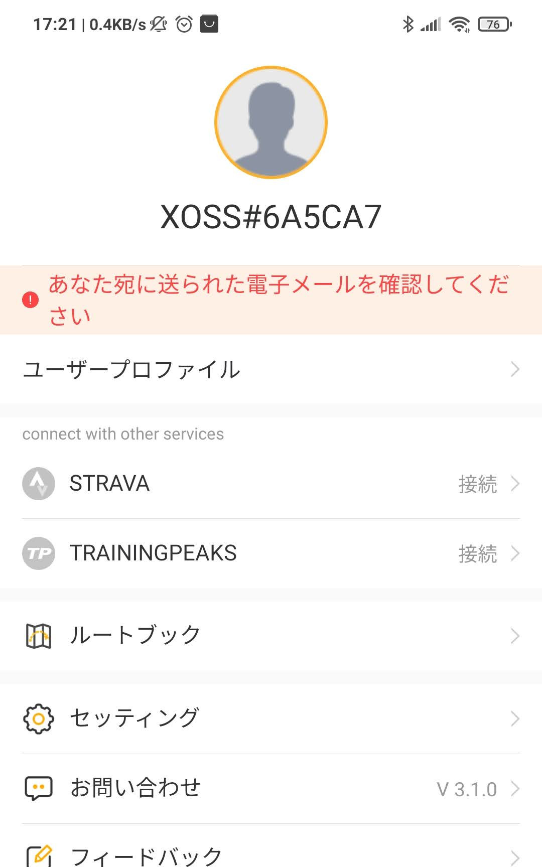 メッ セージ