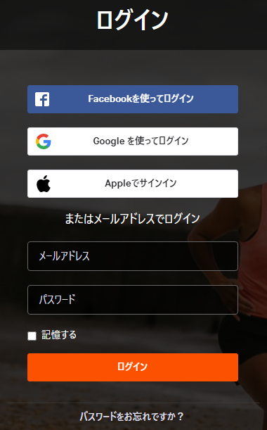 ログ イン画面