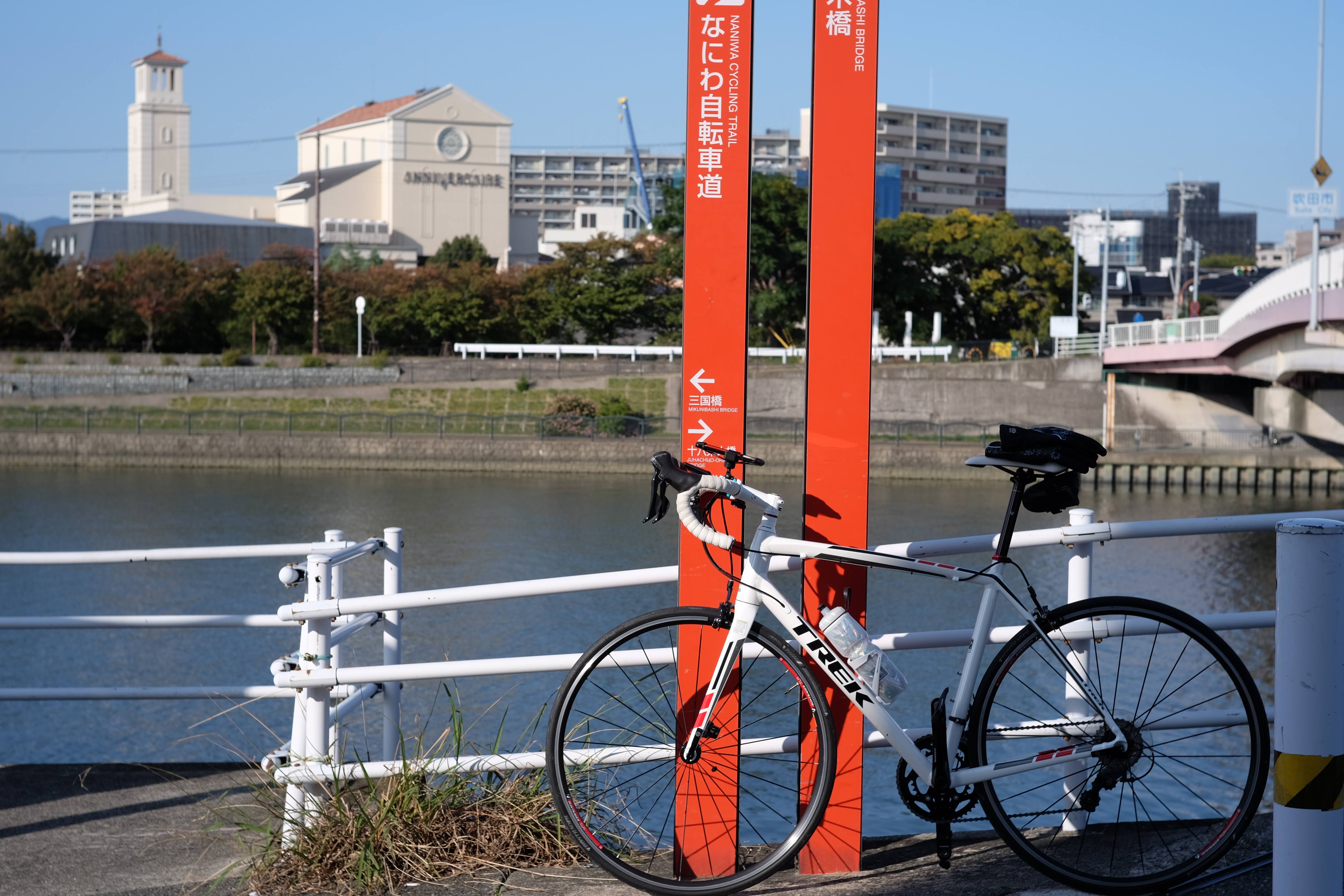なにわ自転車道