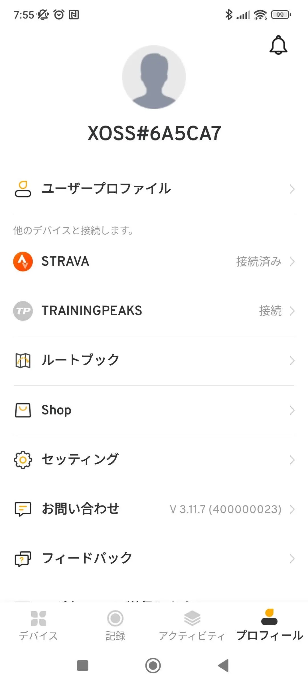XOSSアプリのプロフィール画面