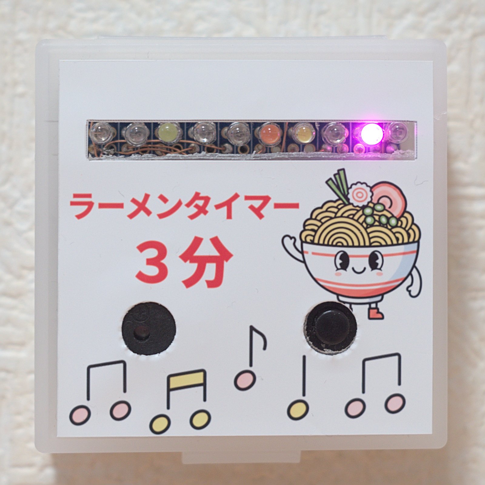 PICマイコンでラーメンタイマーを製作 featured image